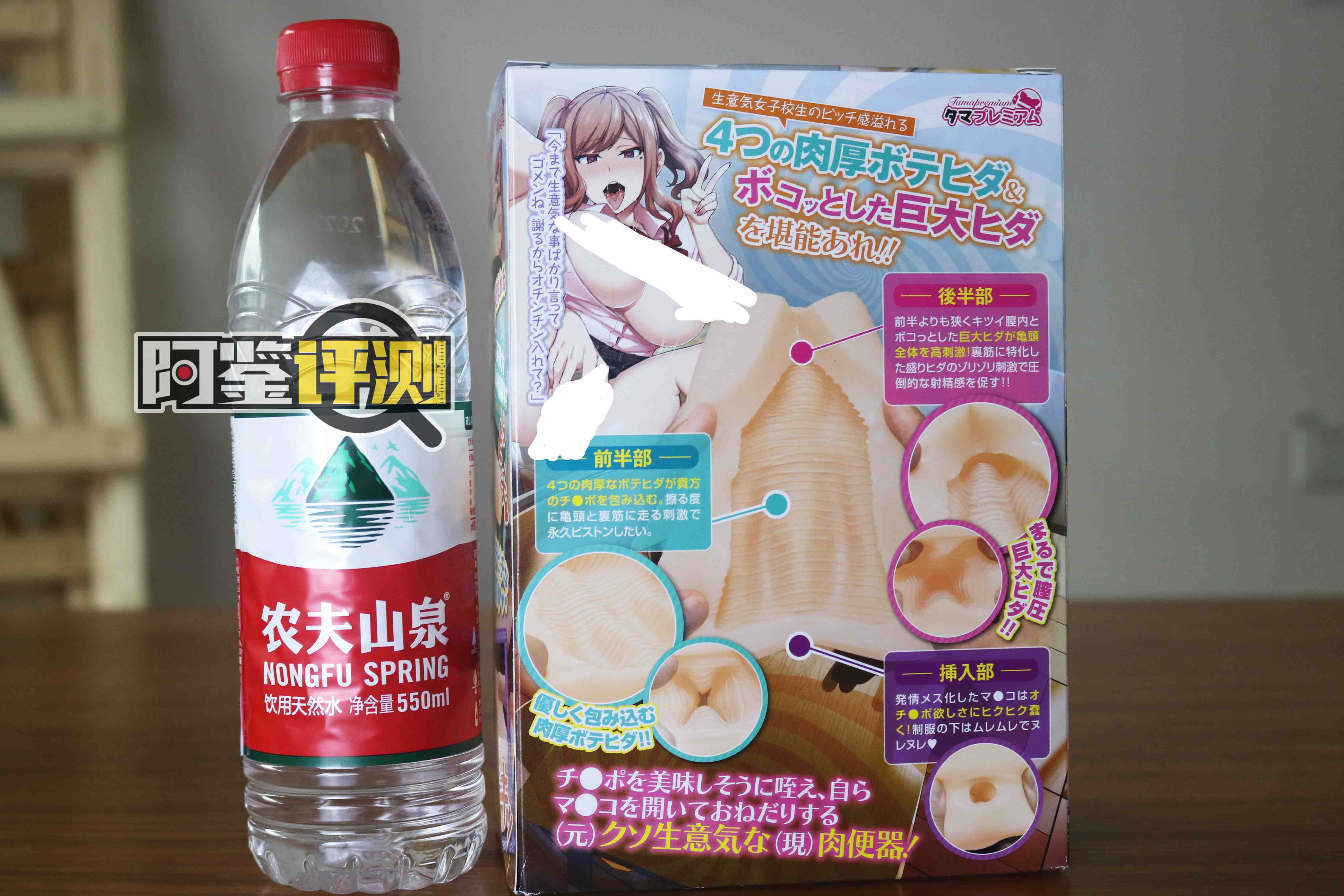 汤玛托易士-”傲慢JK与催眠APP”,简单粗暴的肉脊,非常无趣的早期产品