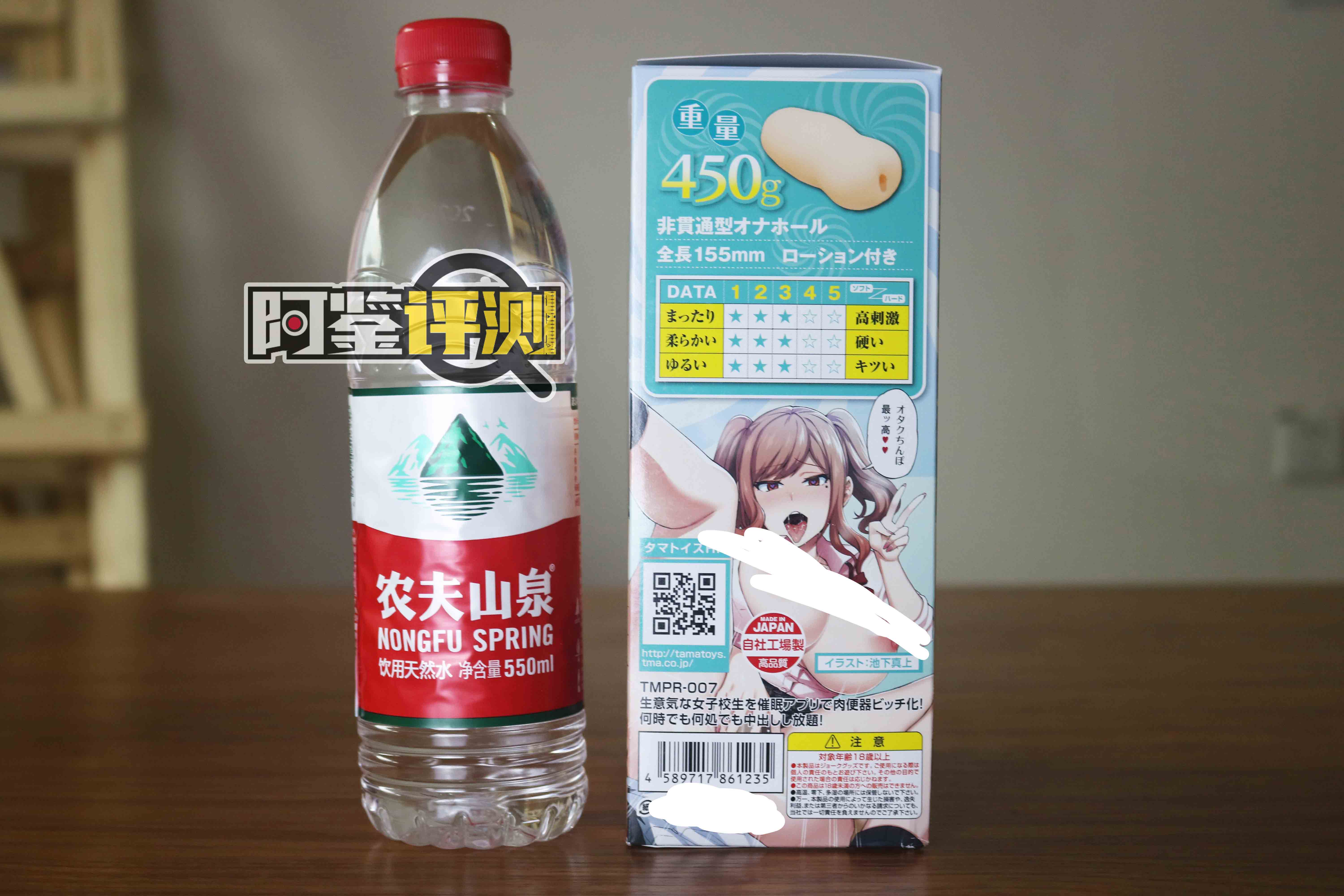 汤玛托易士-”傲慢JK与催眠APP”,简单粗暴的肉脊,非常无趣的早期产品