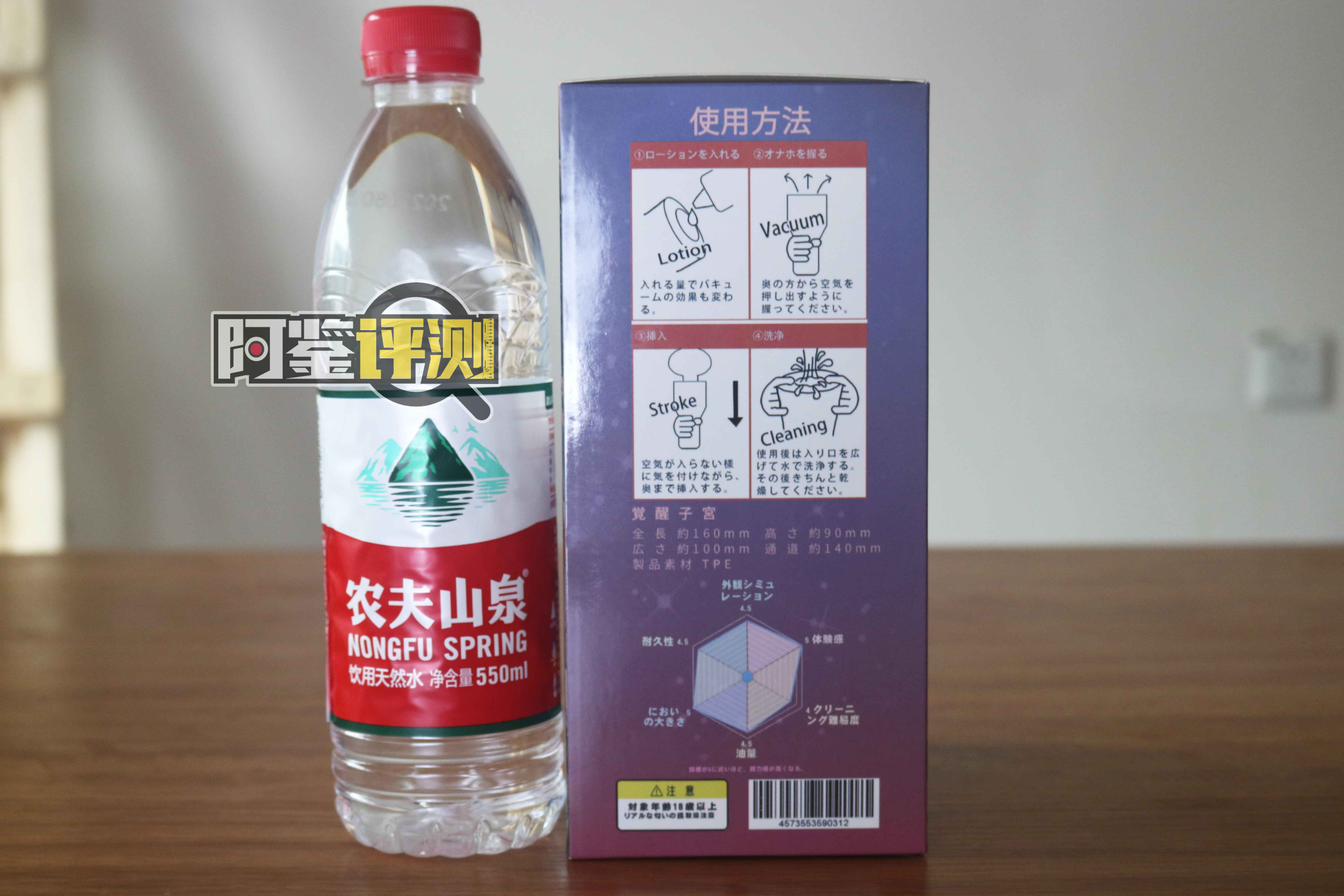 GXP-“觉醒子宫“(中高刺激)评测!白色的雪山妖精,更高的硬质感刺激?