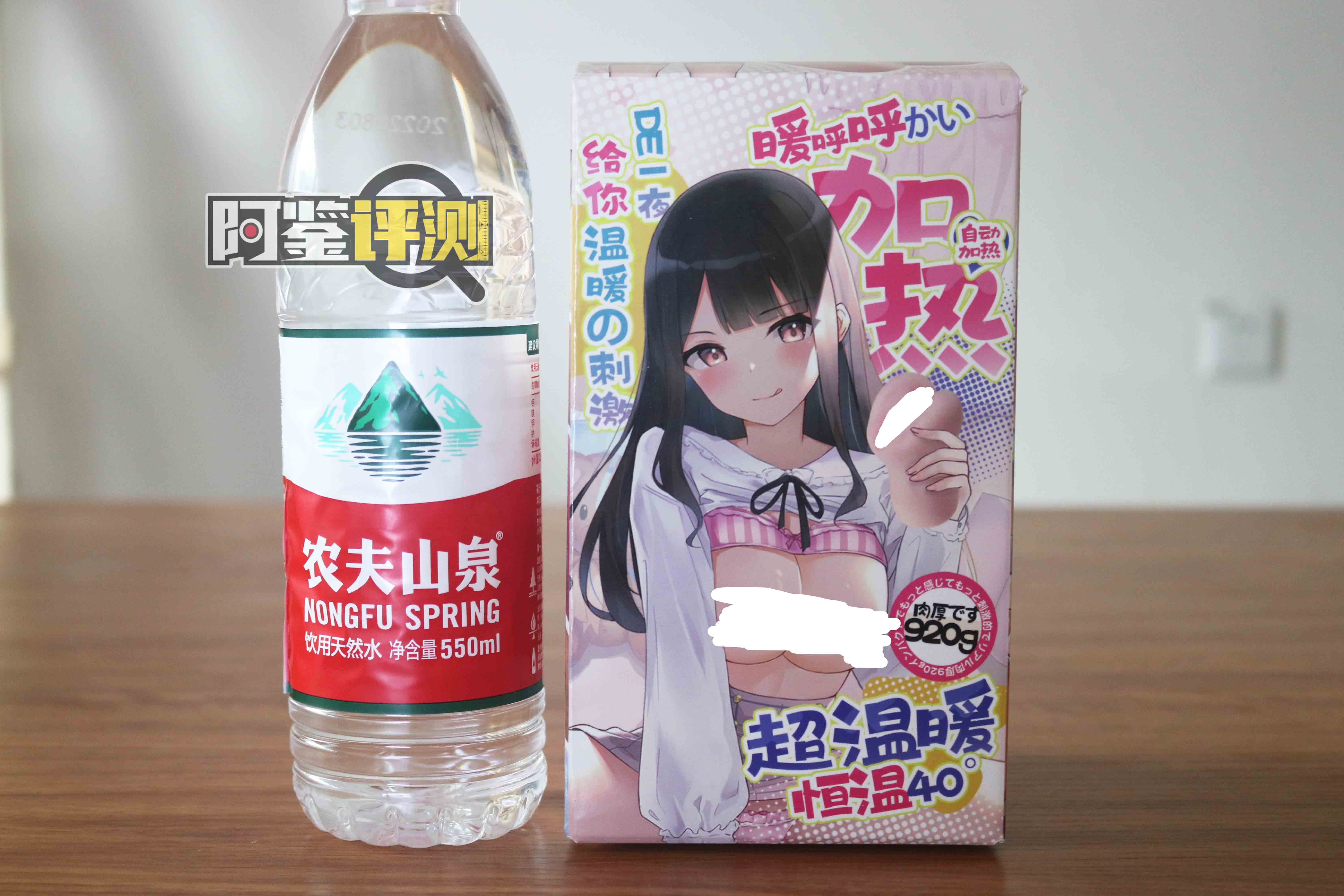 趣网-“绫音学妹”(加热款)评测!国产加热飞机杯内卷开始?