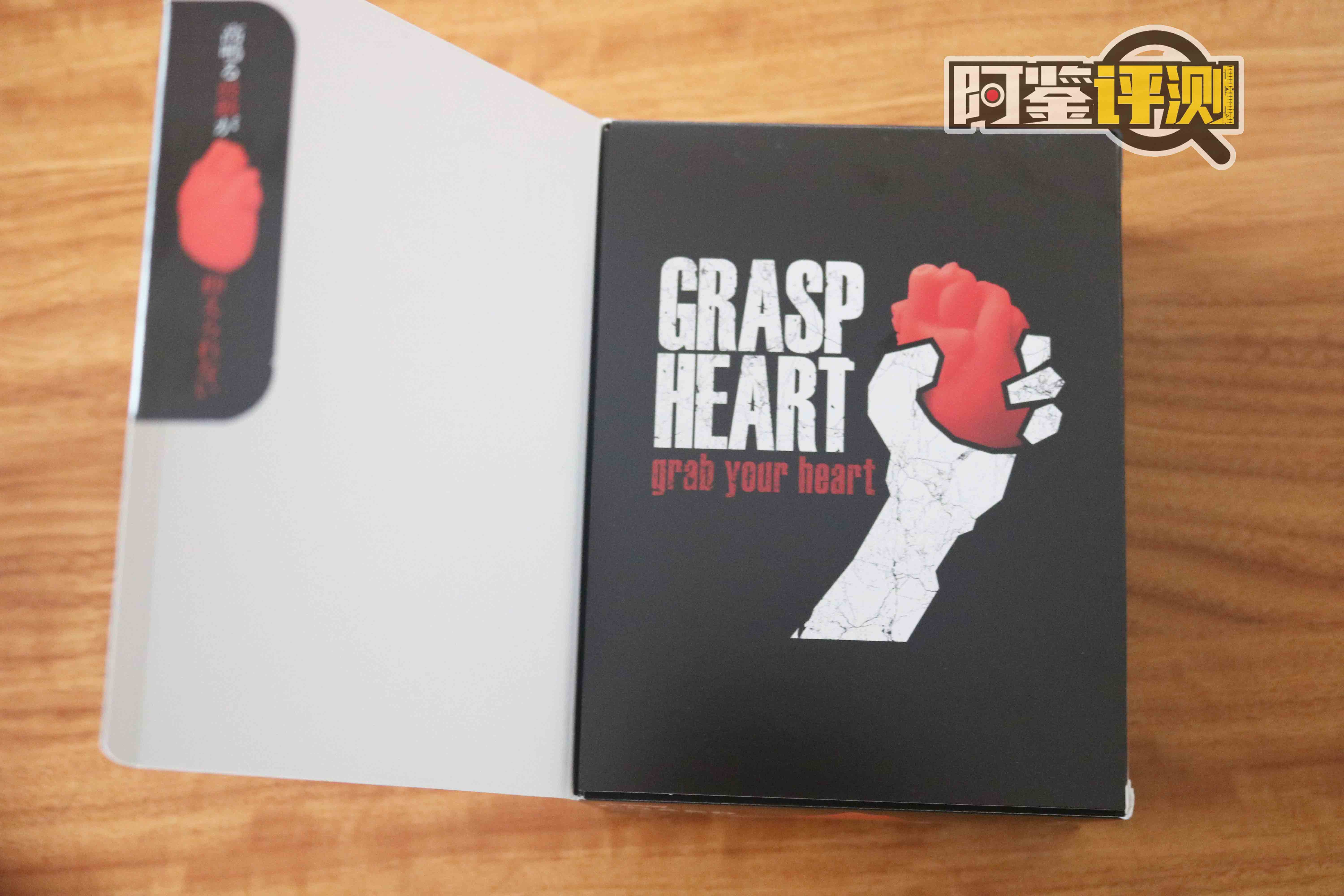 汤玛托易士-“紧握你心”(猎奇)评测,愚人节特别节目,讲点“掏心窝子”的话!