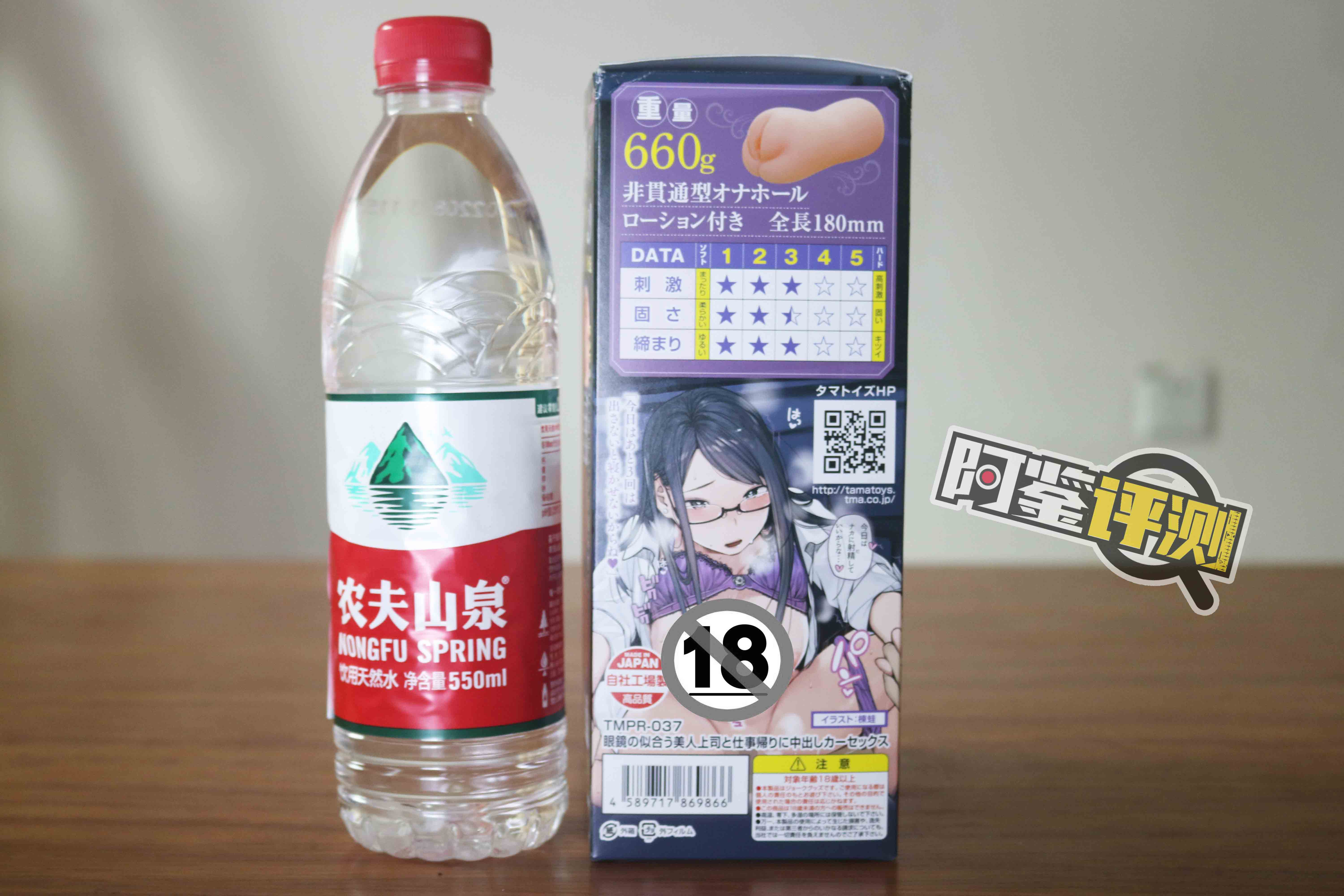 汤玛托易士-“眼镜上司”评测!突破你认知的新品种名器!2022日本高人气产品!