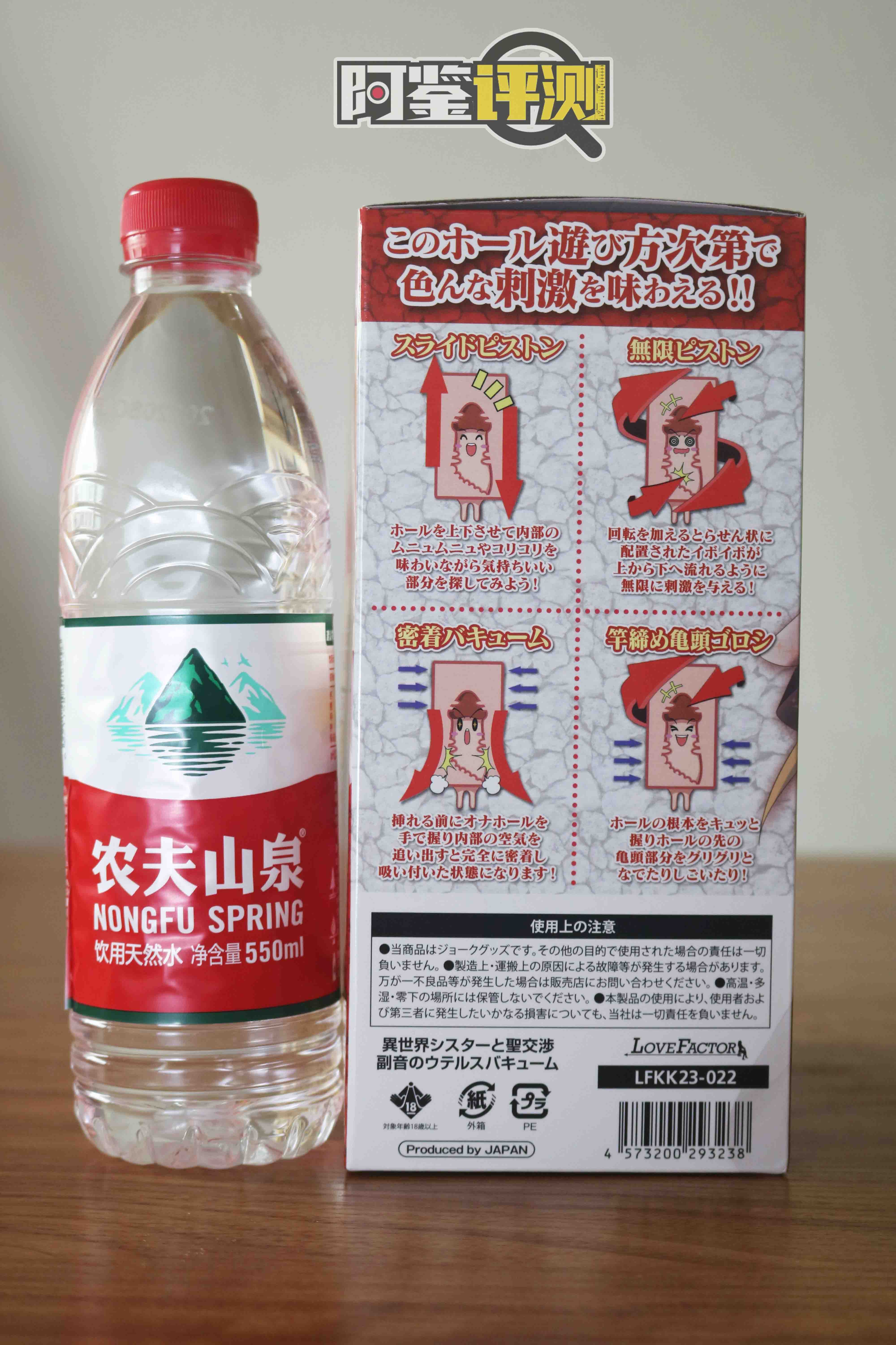 lovefactor-“禁忌修女”评测!超级紧致度的中高刺激大机体!