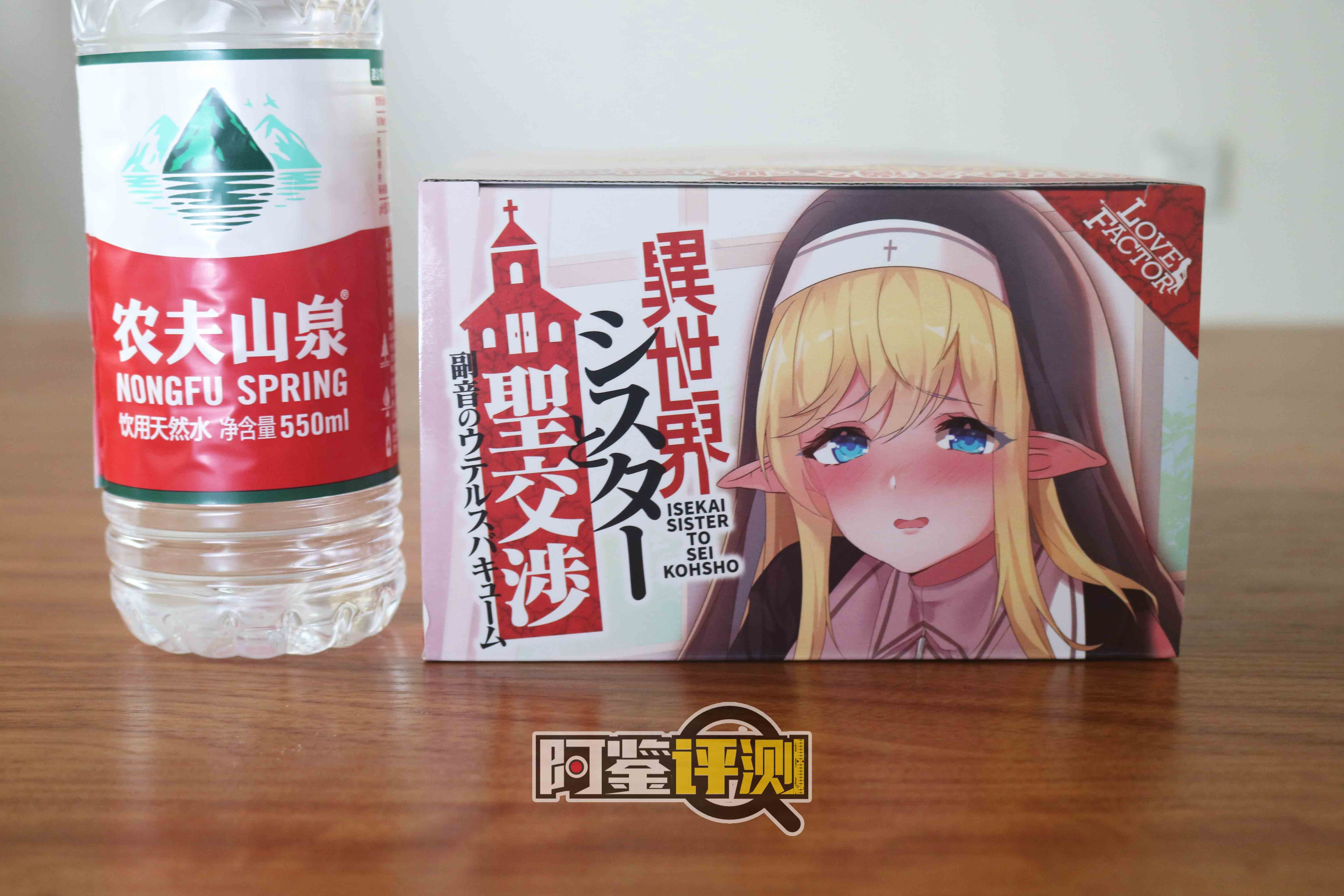 lovefactor-“禁忌修女”评测!超级紧致度的中高刺激大机体!