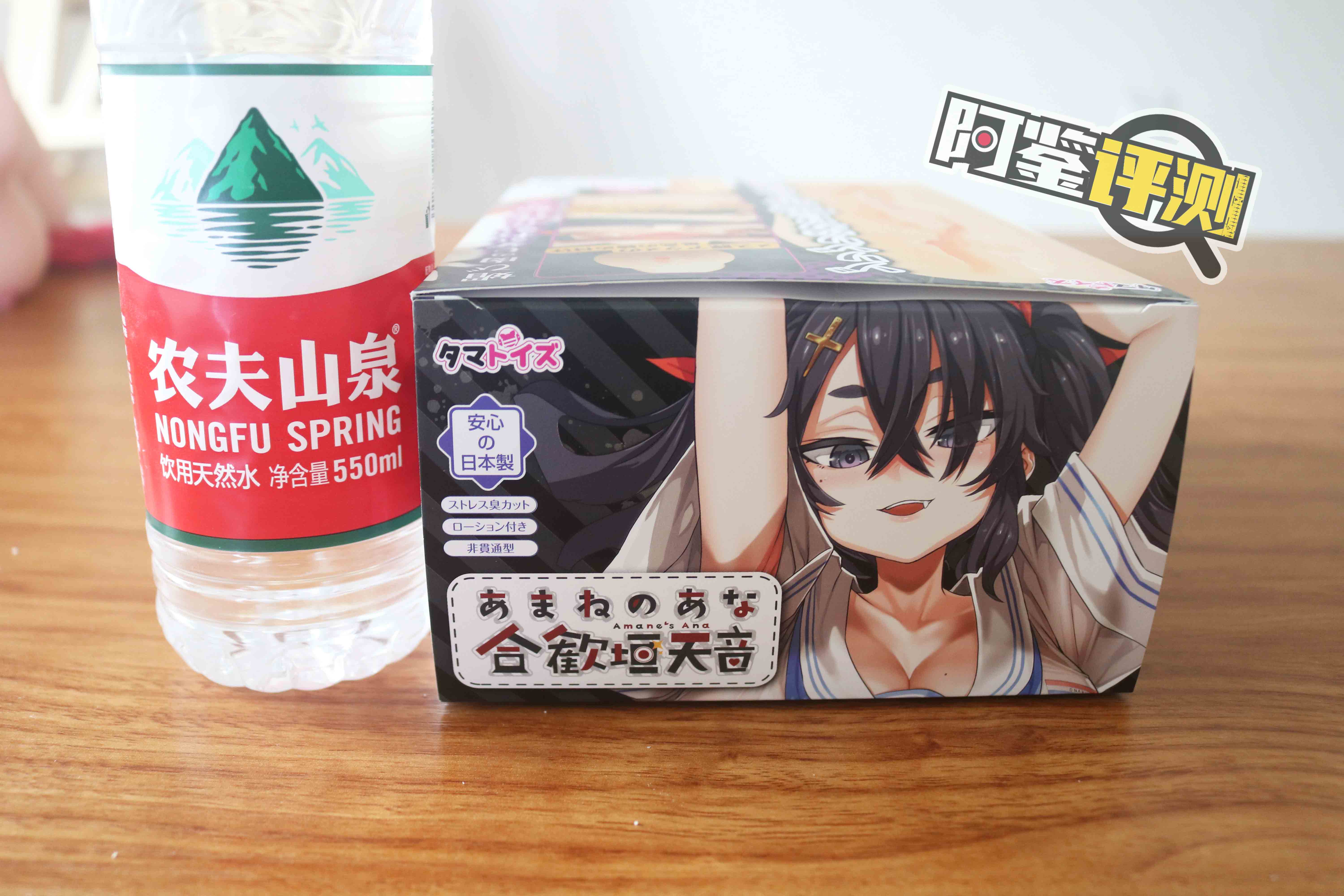 汤马托易士-“合欢恒天音”评测!Vtuber联名飞机杯~爆杀嘴臭雌小鬼!