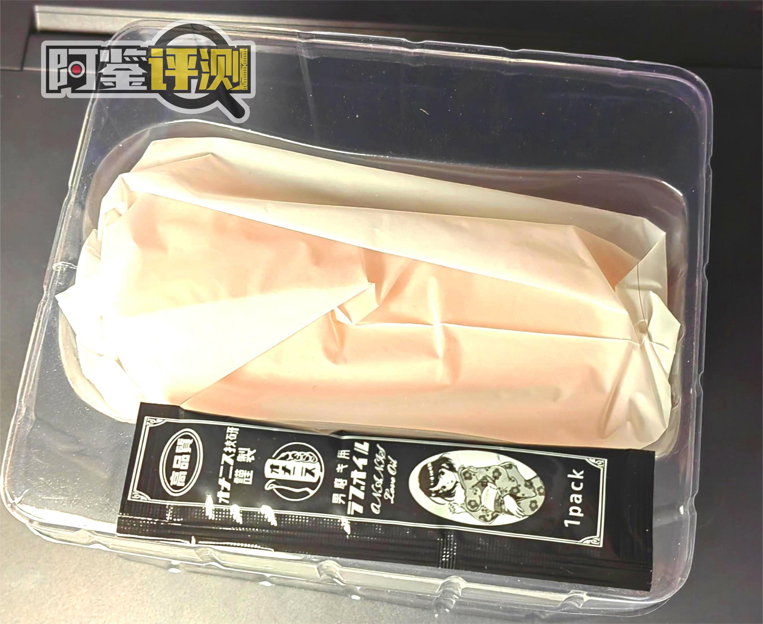 Lovefactor秋叶莉莎 评测(中高刺激),纯粹摩擦感,入门级横纹杯!