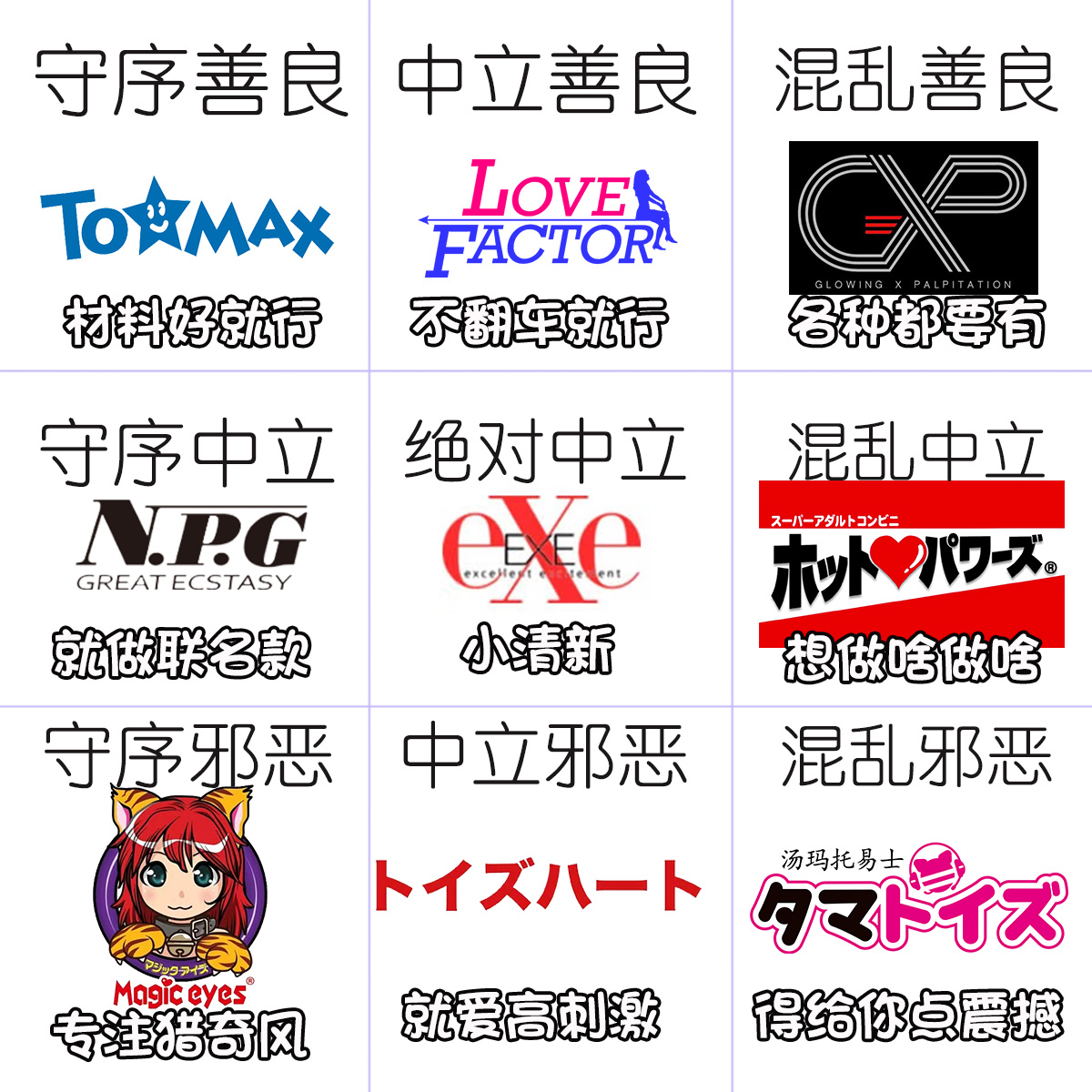 RIDE-JAPAN恶魔快乐(透明款)评测!大伙心心念念的透明胶评测来啦~