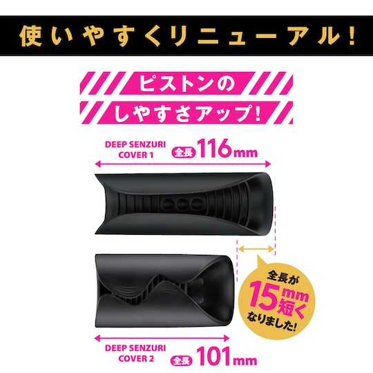 国产震动式飞机杯(?)评测,奇怪的震动玩法,满足特殊需求?