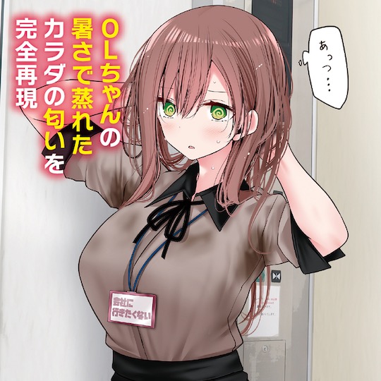 汤玛托易士-3个新款香水评测!逐渐内卷的玩具香水,设计角度也越来越刁钻了?