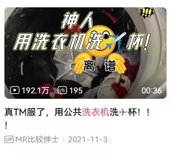 10种会让你的飞机杯光速去世的情况!千万注意!超全的小玩具保养指南!