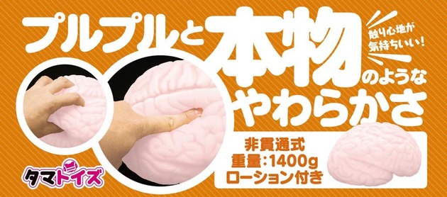 汤玛托易士-“紧握你心”(猎奇)评测,愚人节特别节目,讲点“掏心窝子”的话!