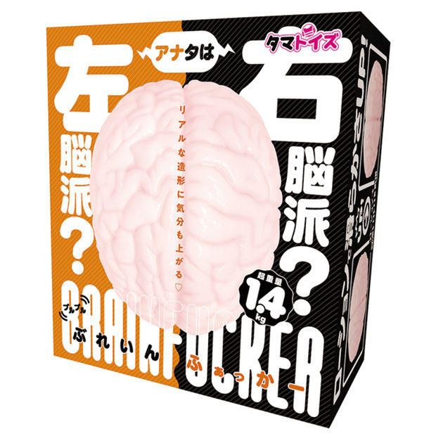 汤玛托易士-“紧握你心”(猎奇)评测,愚人节特别节目,讲点“掏心窝子”的话!