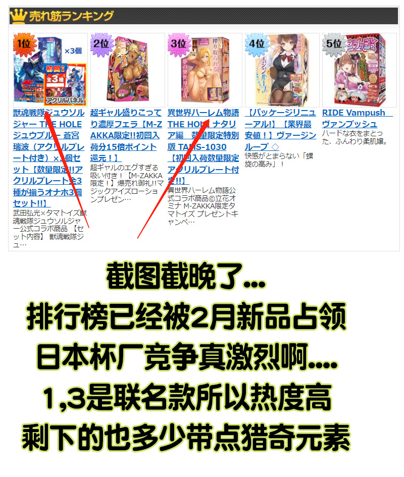 汤玛托易士-“眼镜上司”评测!突破你认知的新品种名器!2022日本高人气产品!