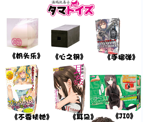 汤玛托易士-“紧握你心”(猎奇)评测,愚人节特别节目,讲点“掏心窝子”的话!