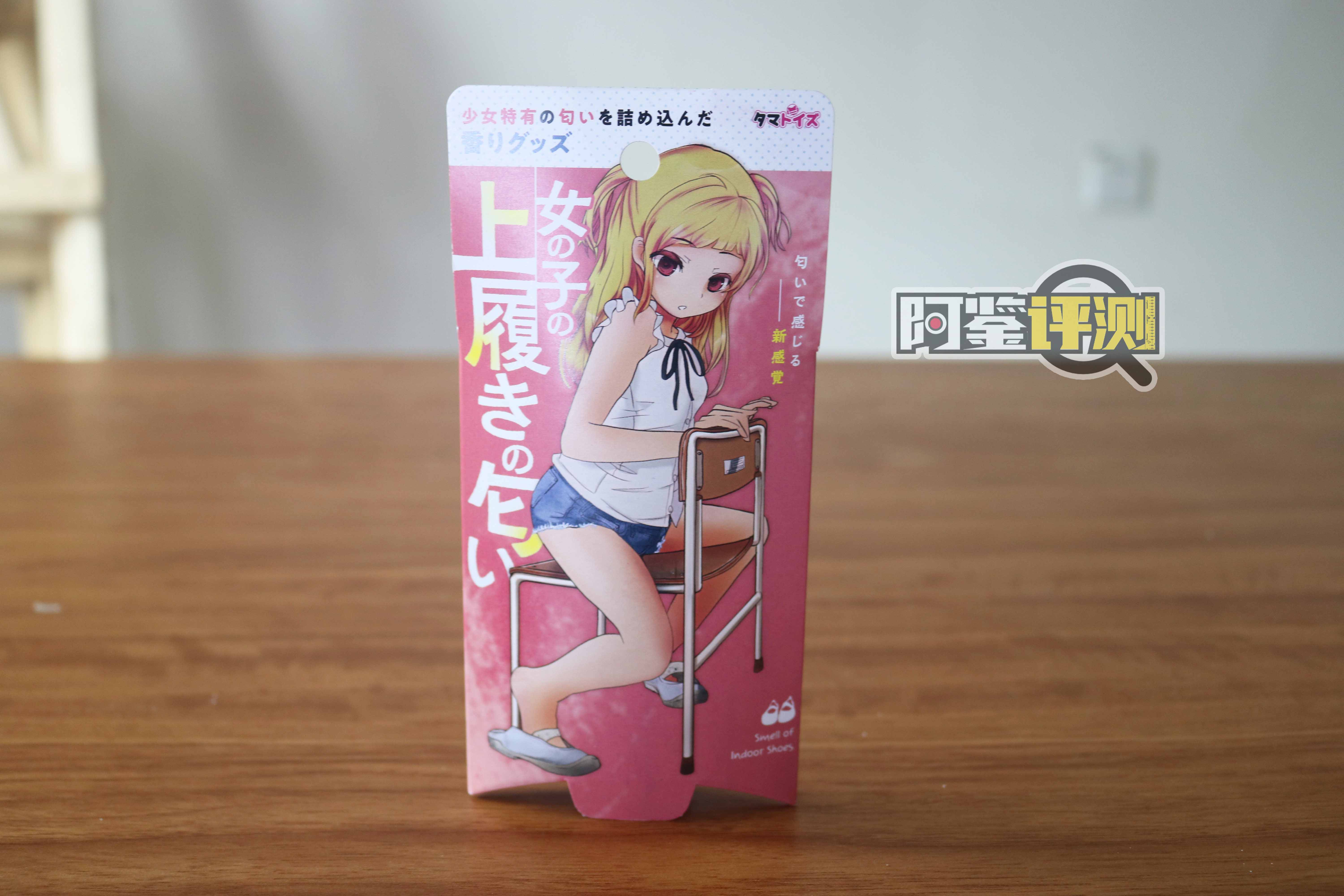 汤玛托易士-3个新款香水评测!逐渐内卷的玩具香水,设计角度也越来越刁钻了?