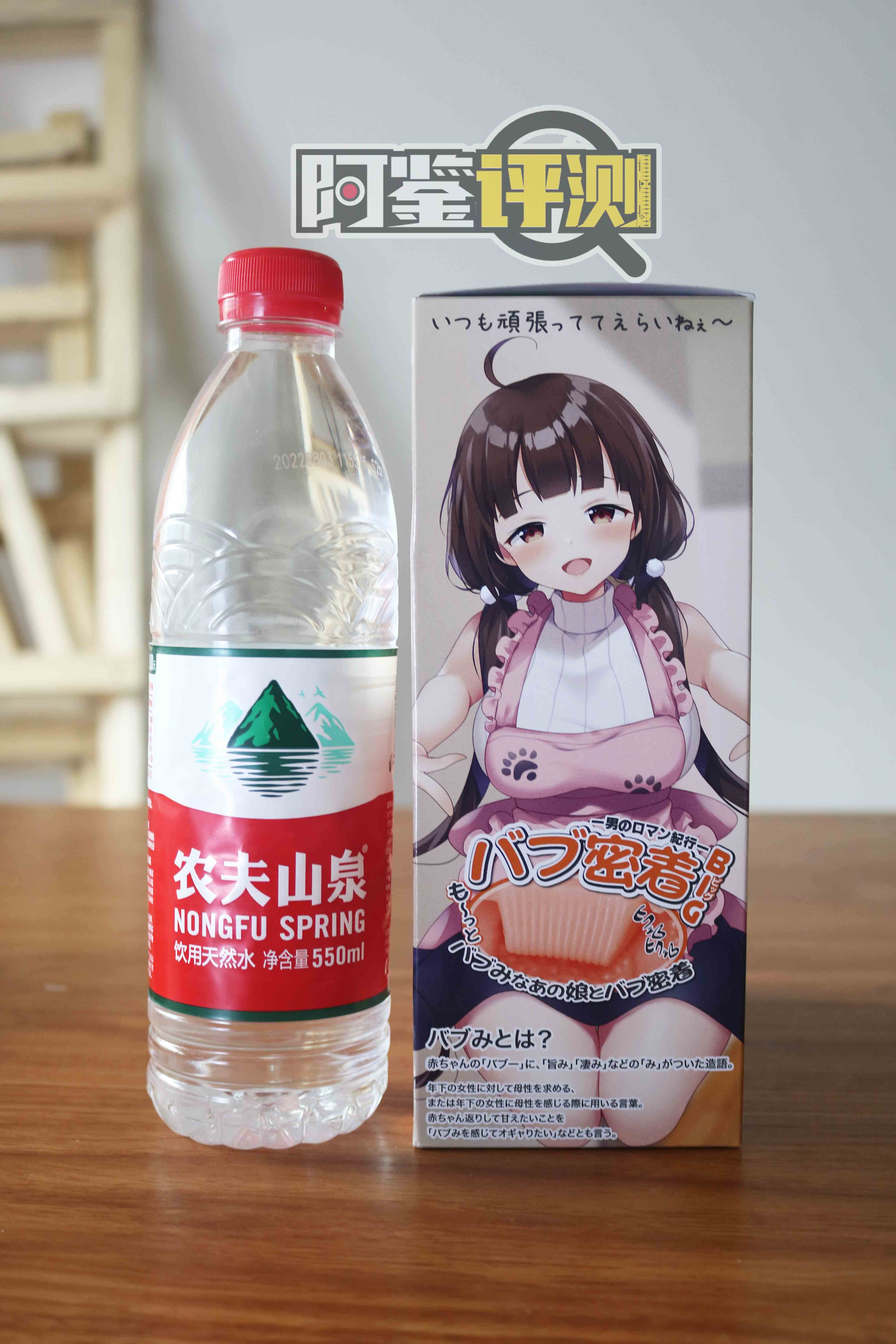 对子哈特-“巴布密着(加大版)”评测!让日本评测师沉迷半年的名器到底如何?