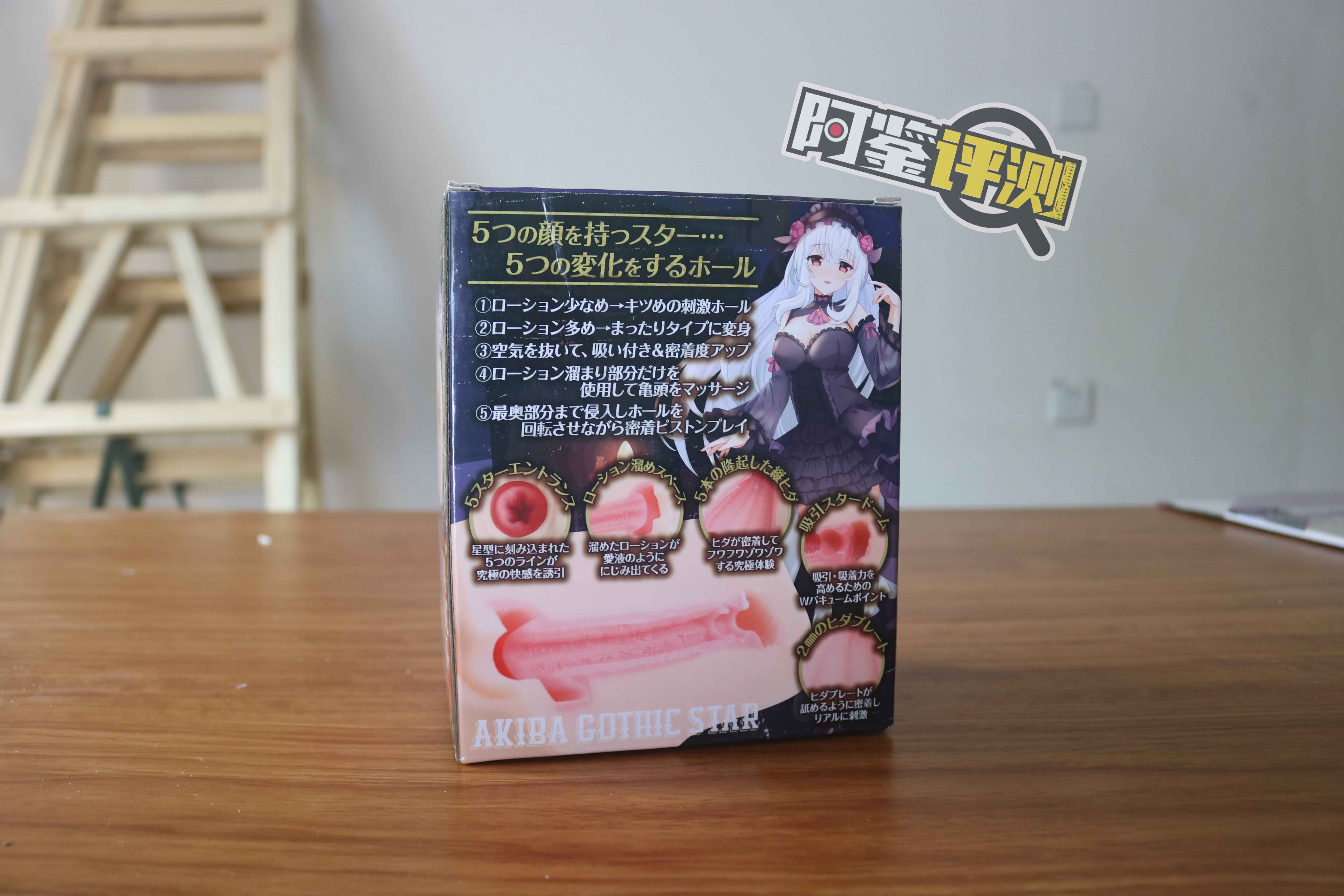 Lovefactor秋叶莉莎 评测(中高刺激),纯粹摩擦感,入门级横纹杯!