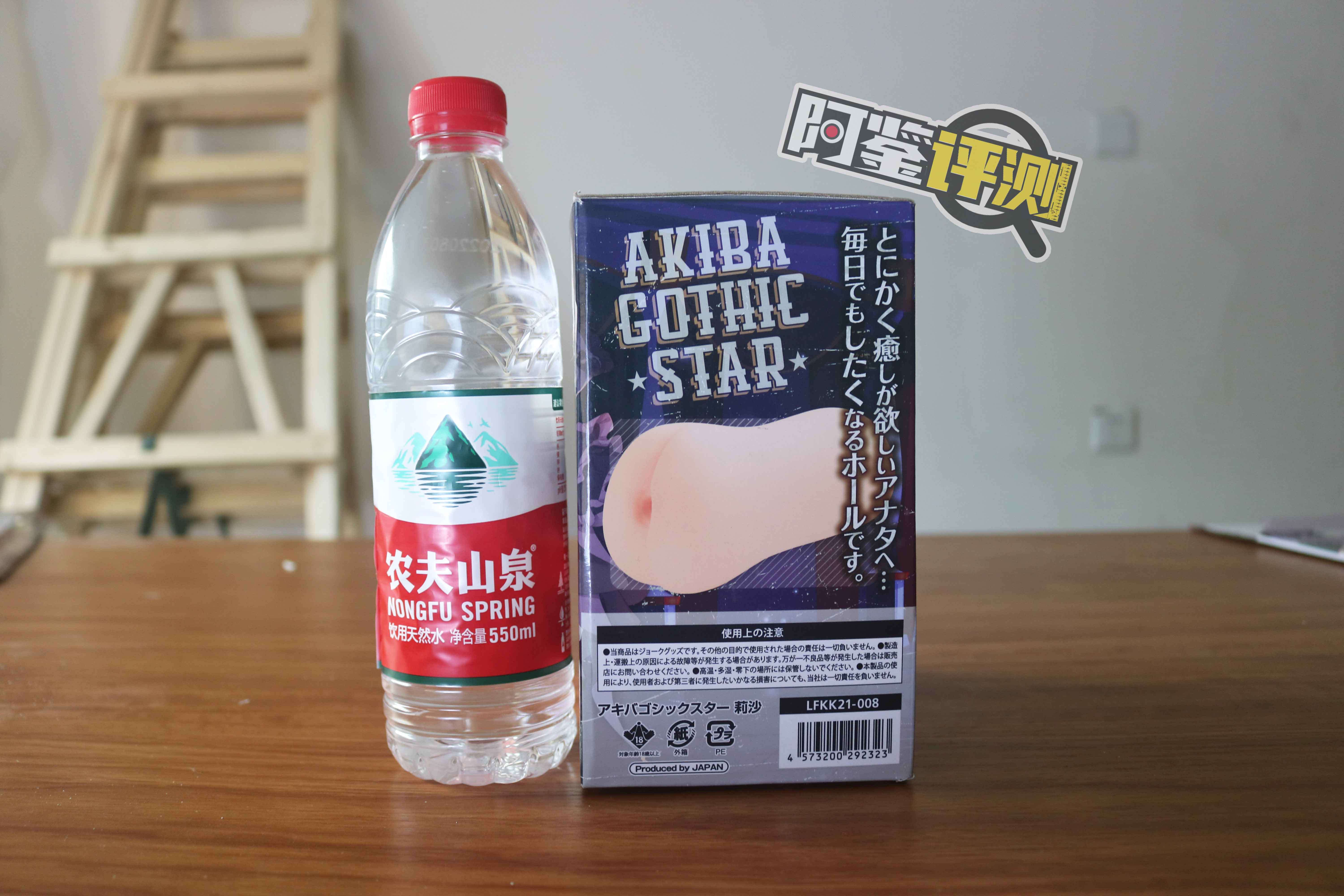 Lovefactor秋叶莉莎 评测(中高刺激),纯粹摩擦感,入门级横纹杯!