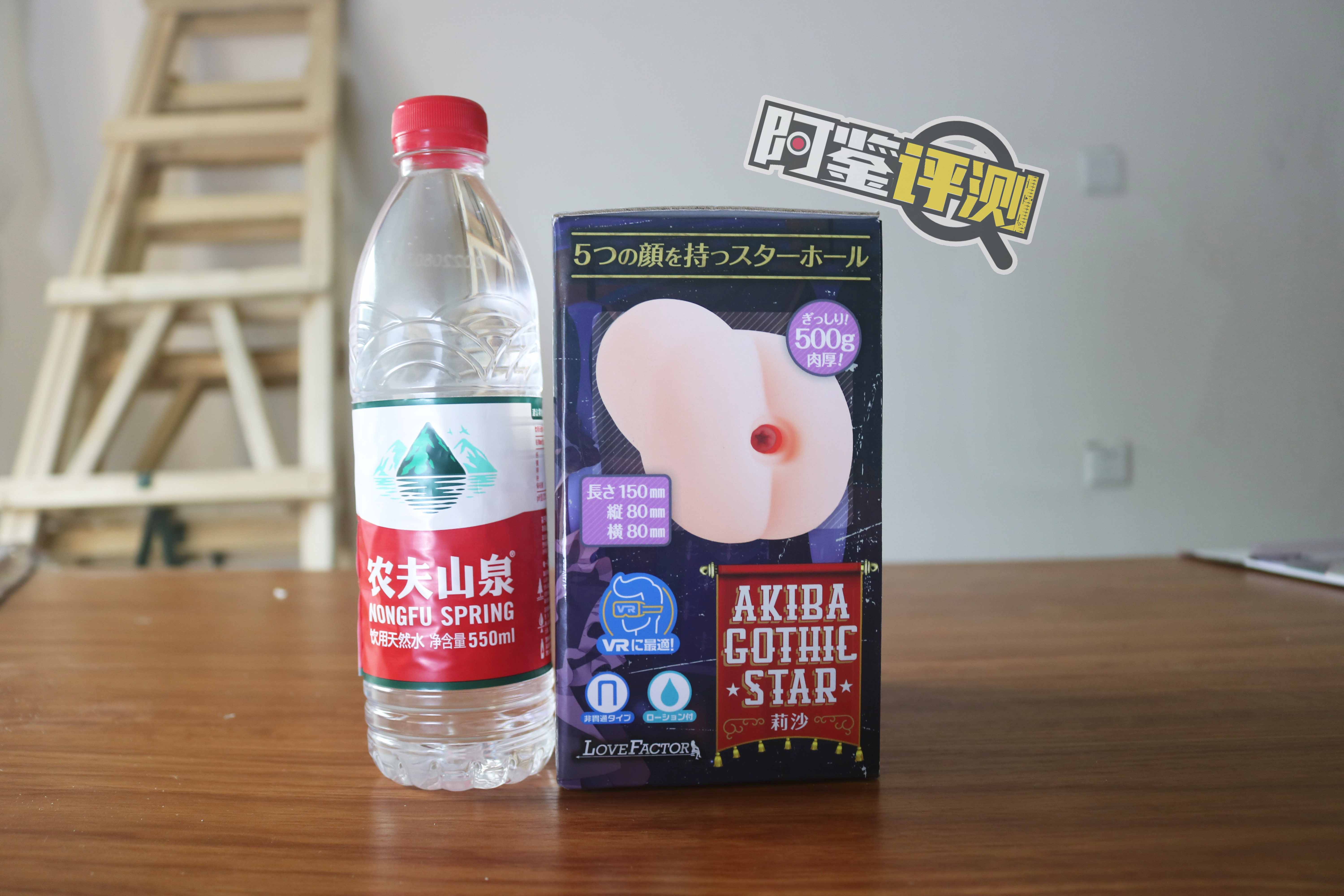 Lovefactor秋叶莉莎 评测(中高刺激),纯粹摩擦感,入门级横纹杯!