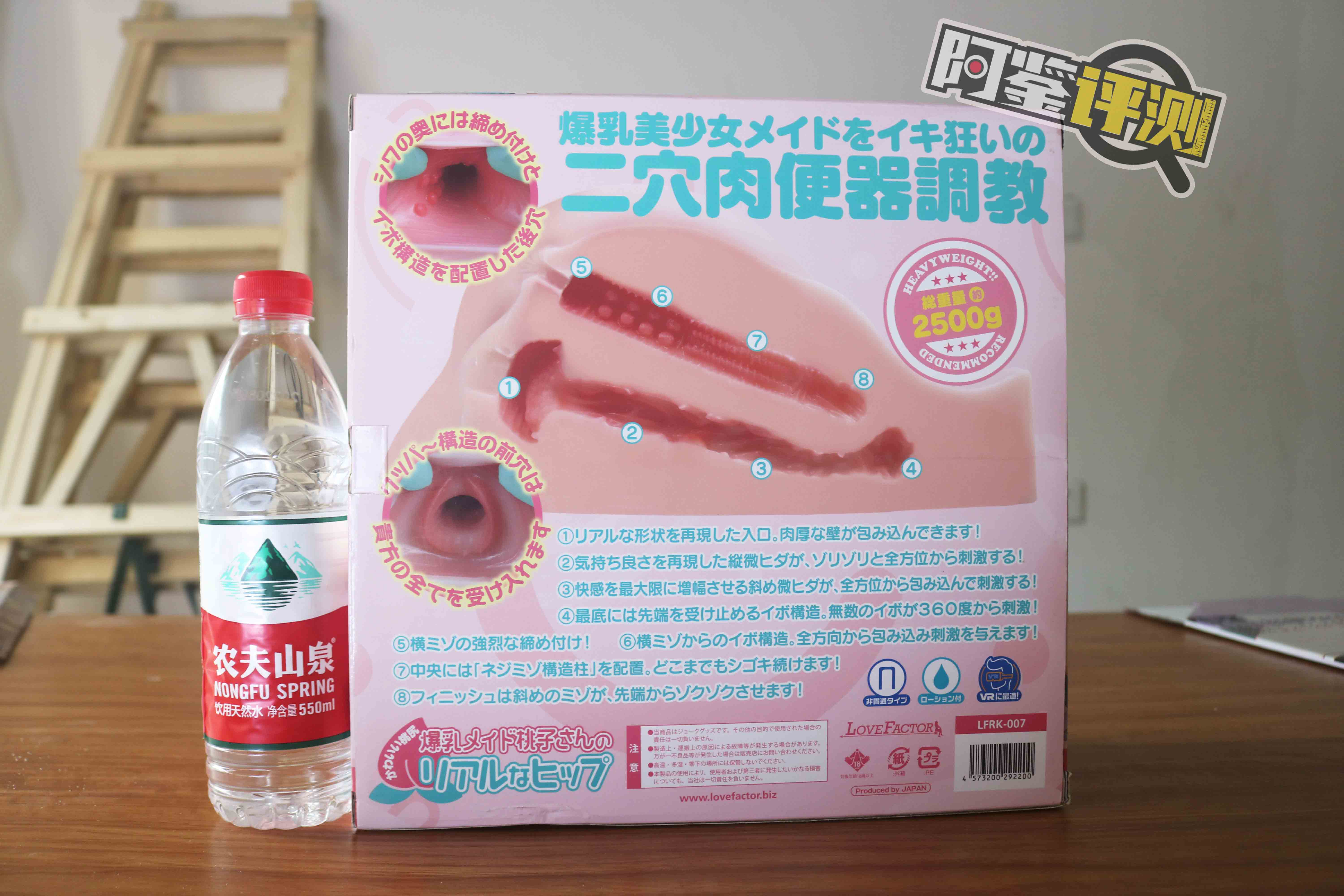 LoveFactor萌娘女仆 评测(桌面屁股)!床上用趴式名器,懒人享受撞击感的好选择!