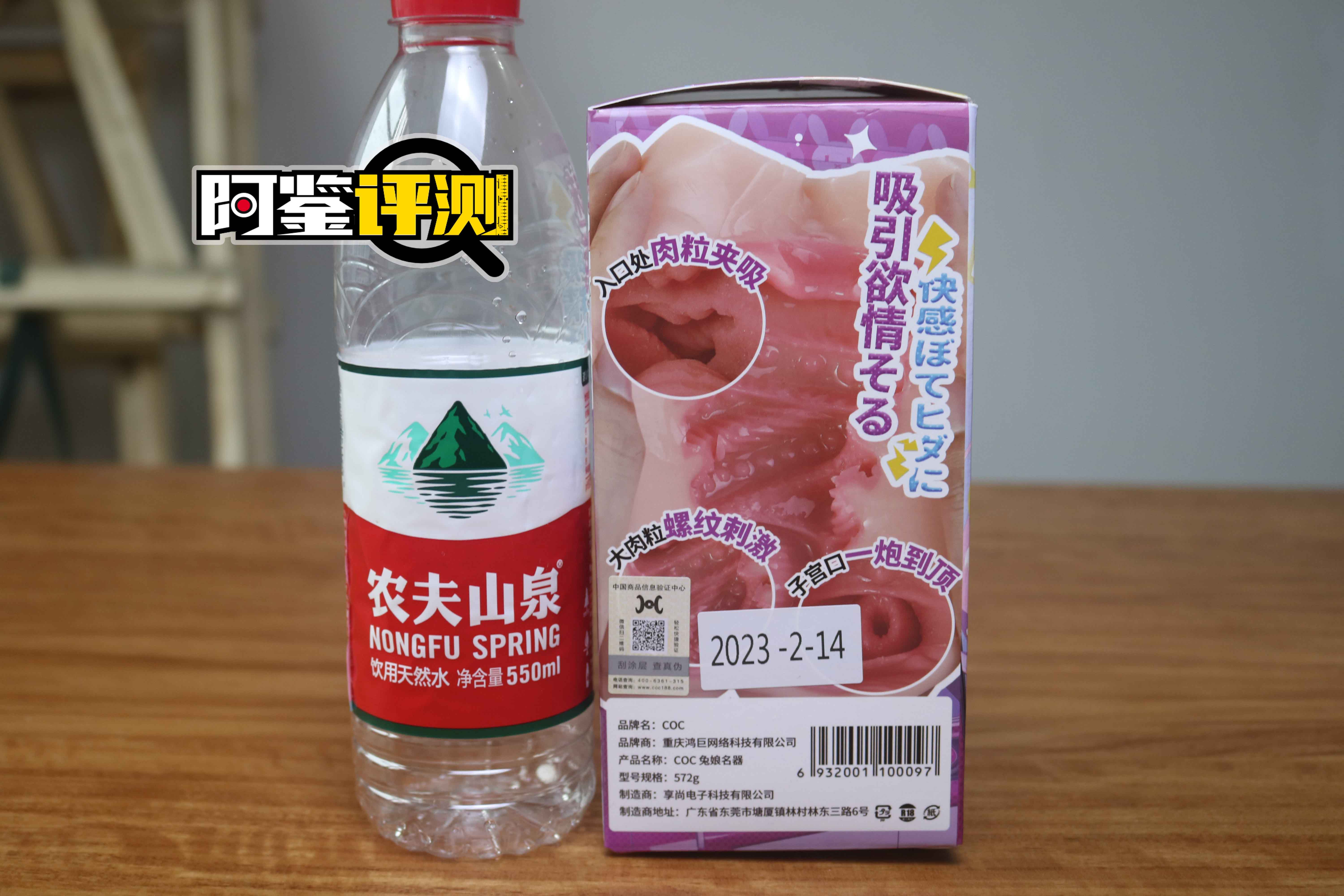 趣网-琉璃兔(排气杯)评测!高质量胶体!玩法类似R20的进阶长形名器