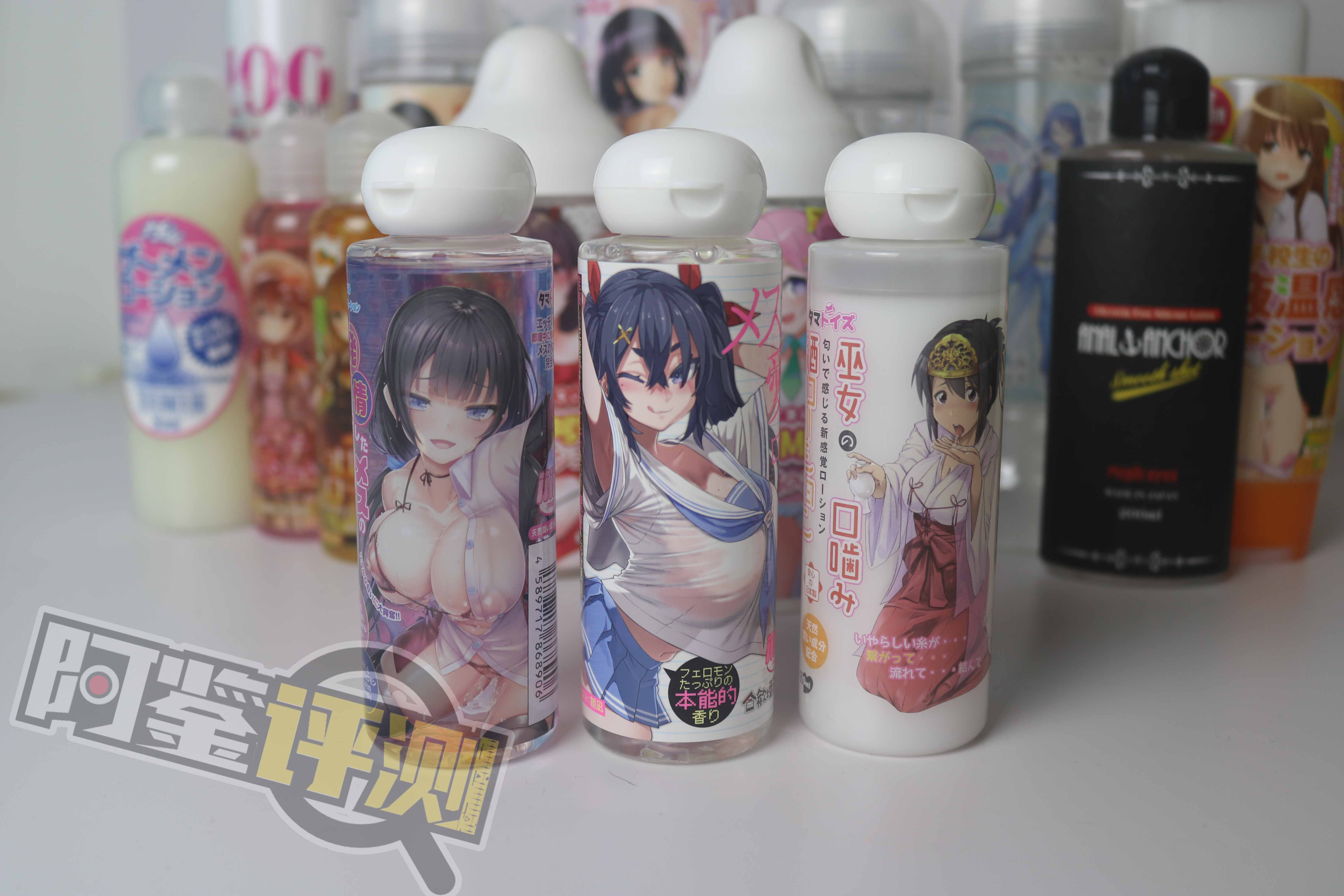 最费身体的一集!国产,日本,欧美各类润滑大评测!哪款适合你?(下篇)