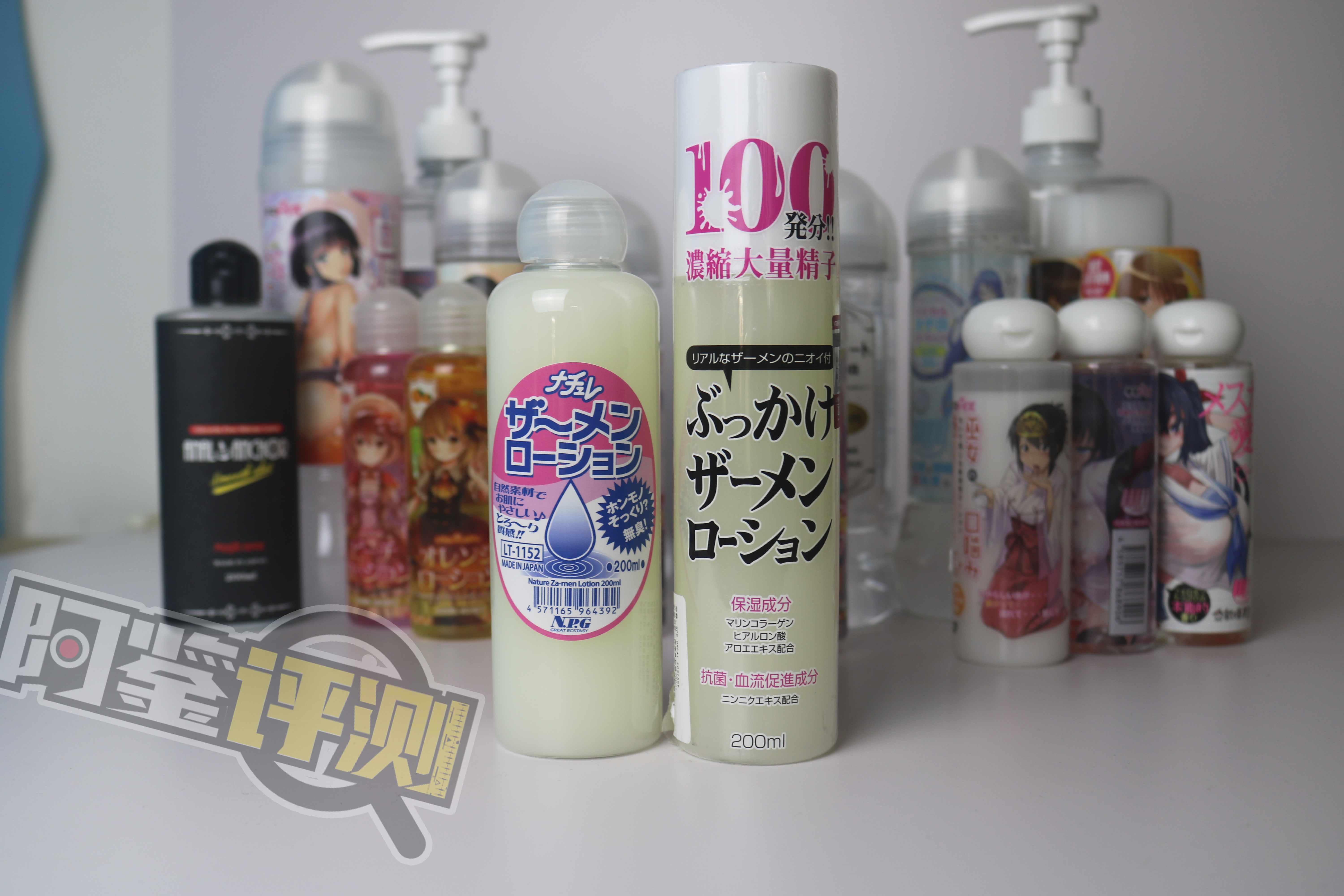 最费身体的一集!国产,日本,欧美各类润滑大评测!哪款适合你?(下篇)