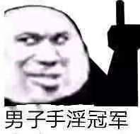 10种会让你的飞机杯光速去世的情况!千万注意!超全的小玩具保养指南!