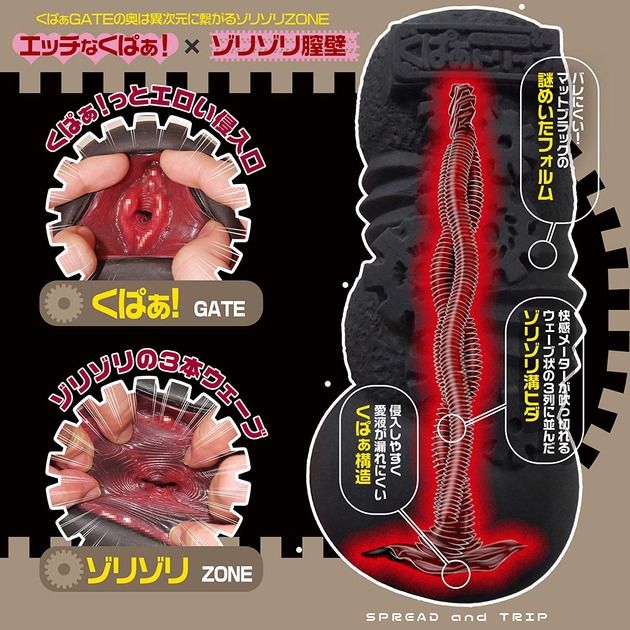 魔眼Magic eyes-恶魔陷阱(加硬)评测!猎奇杯的透明款,奇奇怪怪的菊花杯!