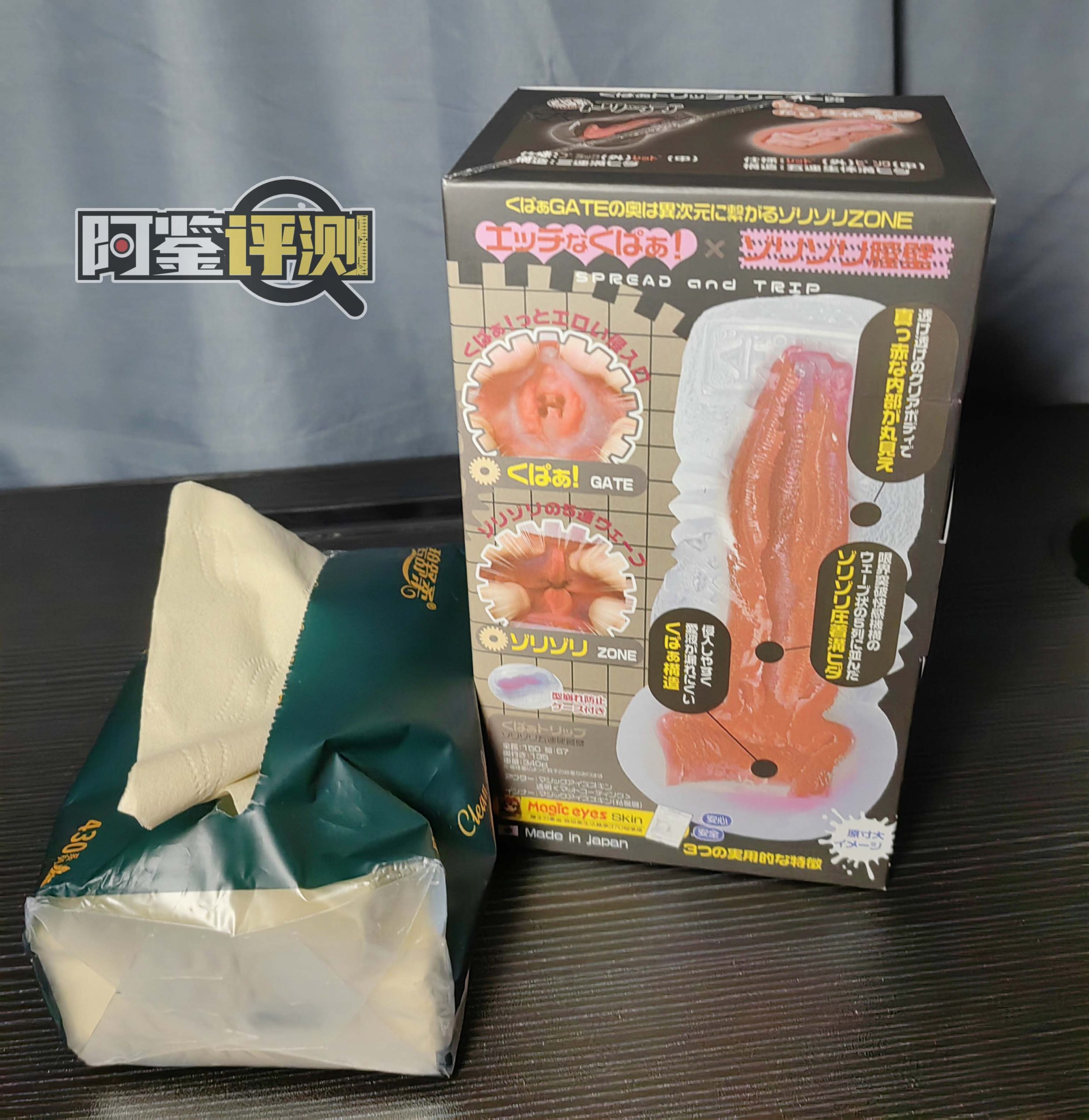 魔眼Magic eyes-恶魔陷阱(加硬)评测!猎奇杯的透明款,奇奇怪怪的菊花杯!