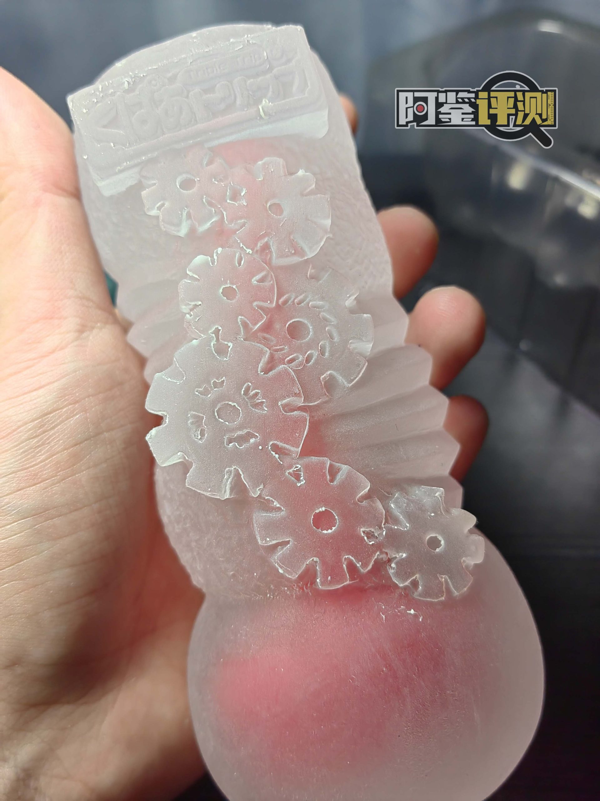 魔眼Magic eyes-恶魔陷阱(加硬)评测!猎奇杯的透明款,奇奇怪怪的菊花杯!