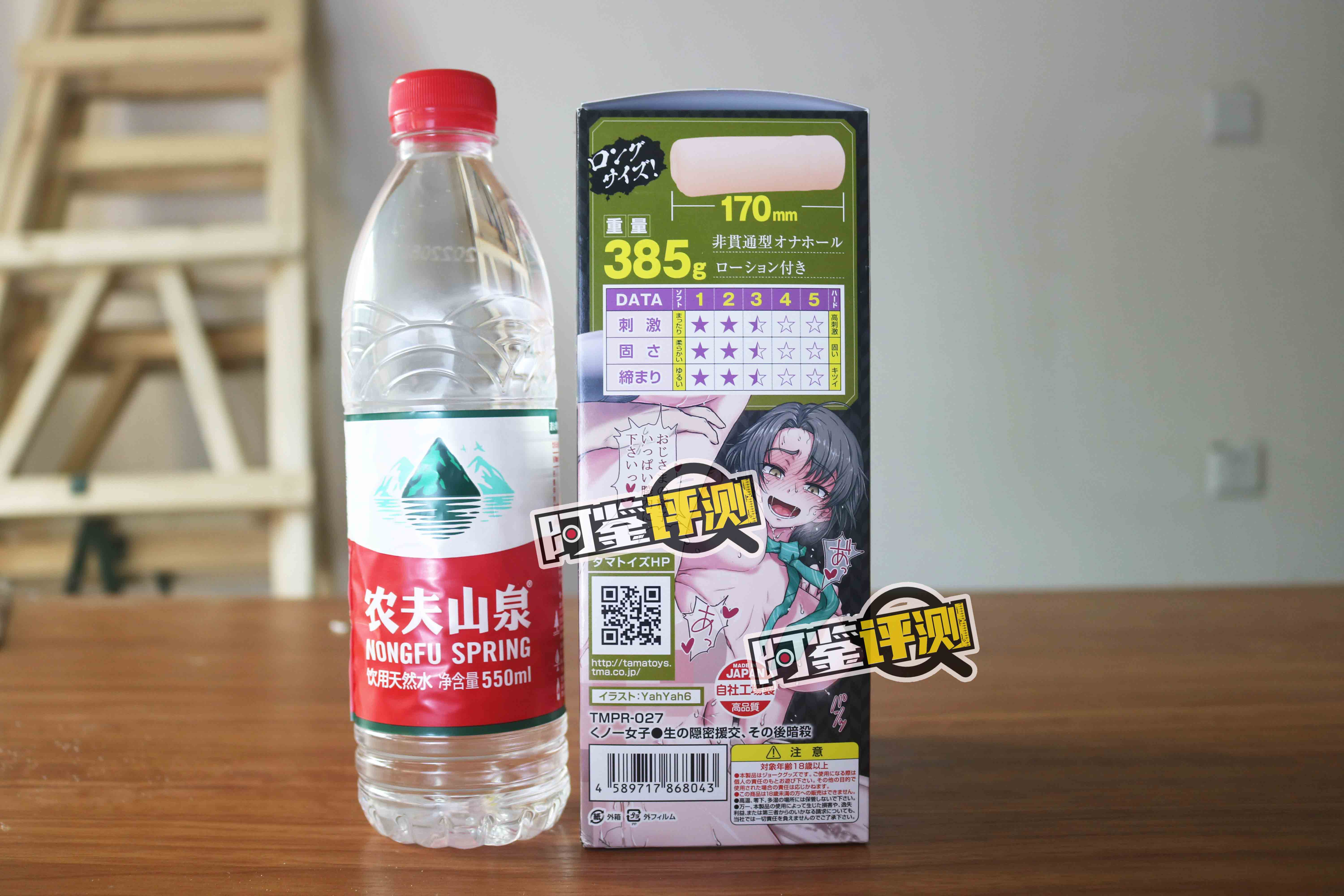 汤玛托易士-“援交暗杀女忍者”！慢玩版的横纹！更丝滑却也更腻了....