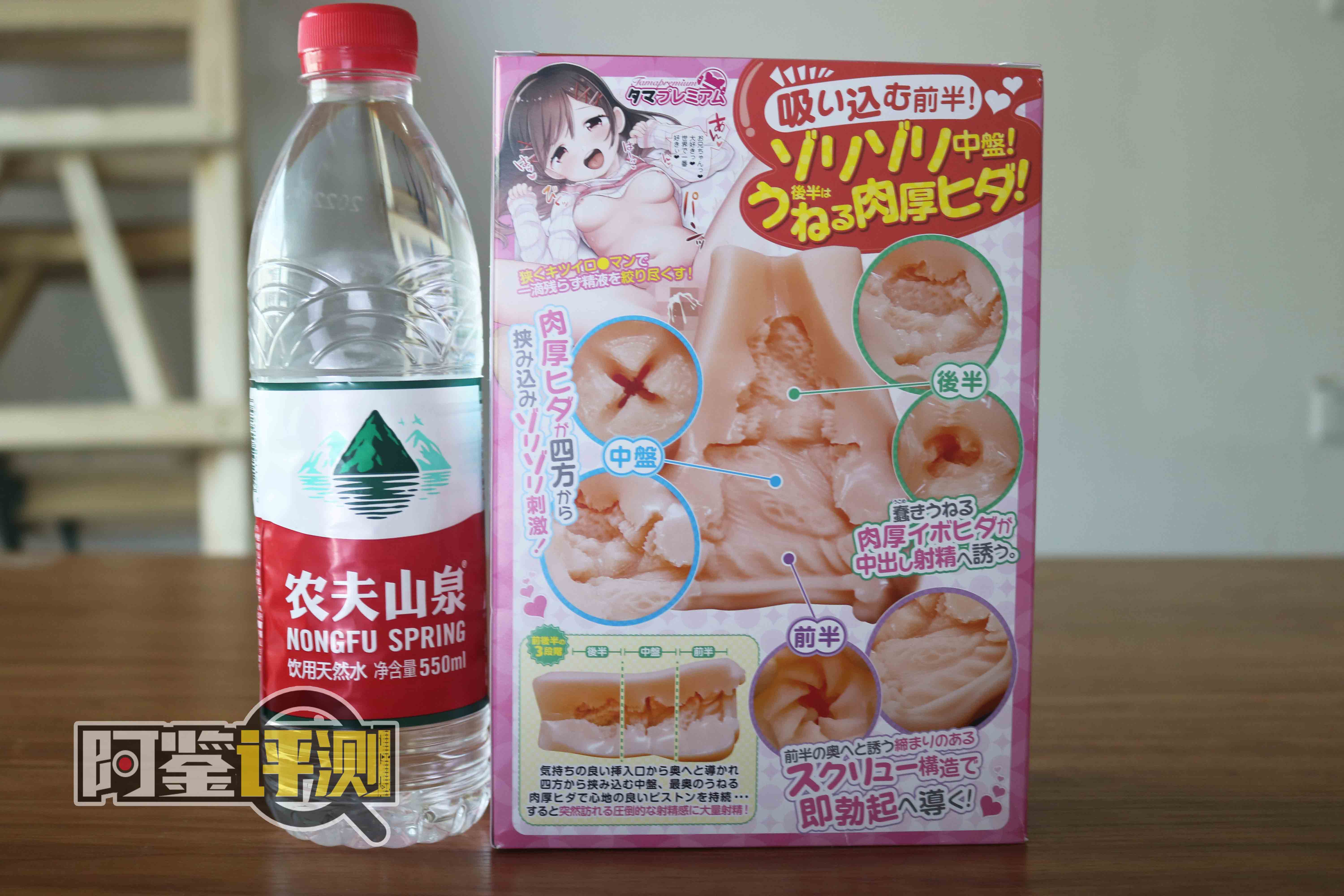 汤玛托易士-“可爱的白虎妹妹”(慢玩)评测!主打蓬松感的“冻豆腐”,肉感十足的小名器!