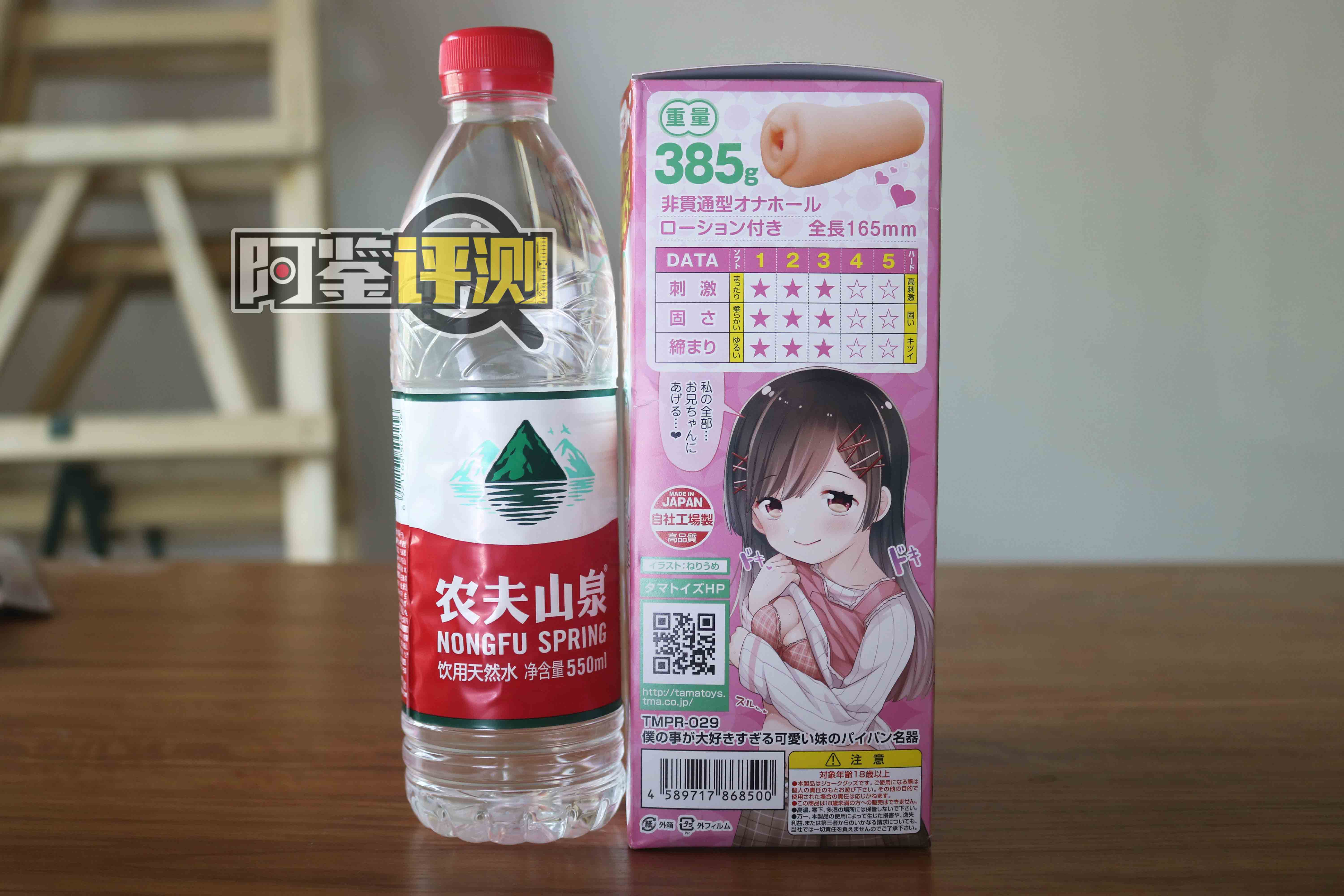 汤玛托易士-“可爱的白虎妹妹”(慢玩)评测!主打蓬松感的“冻豆腐”,肉感十足的小名器!