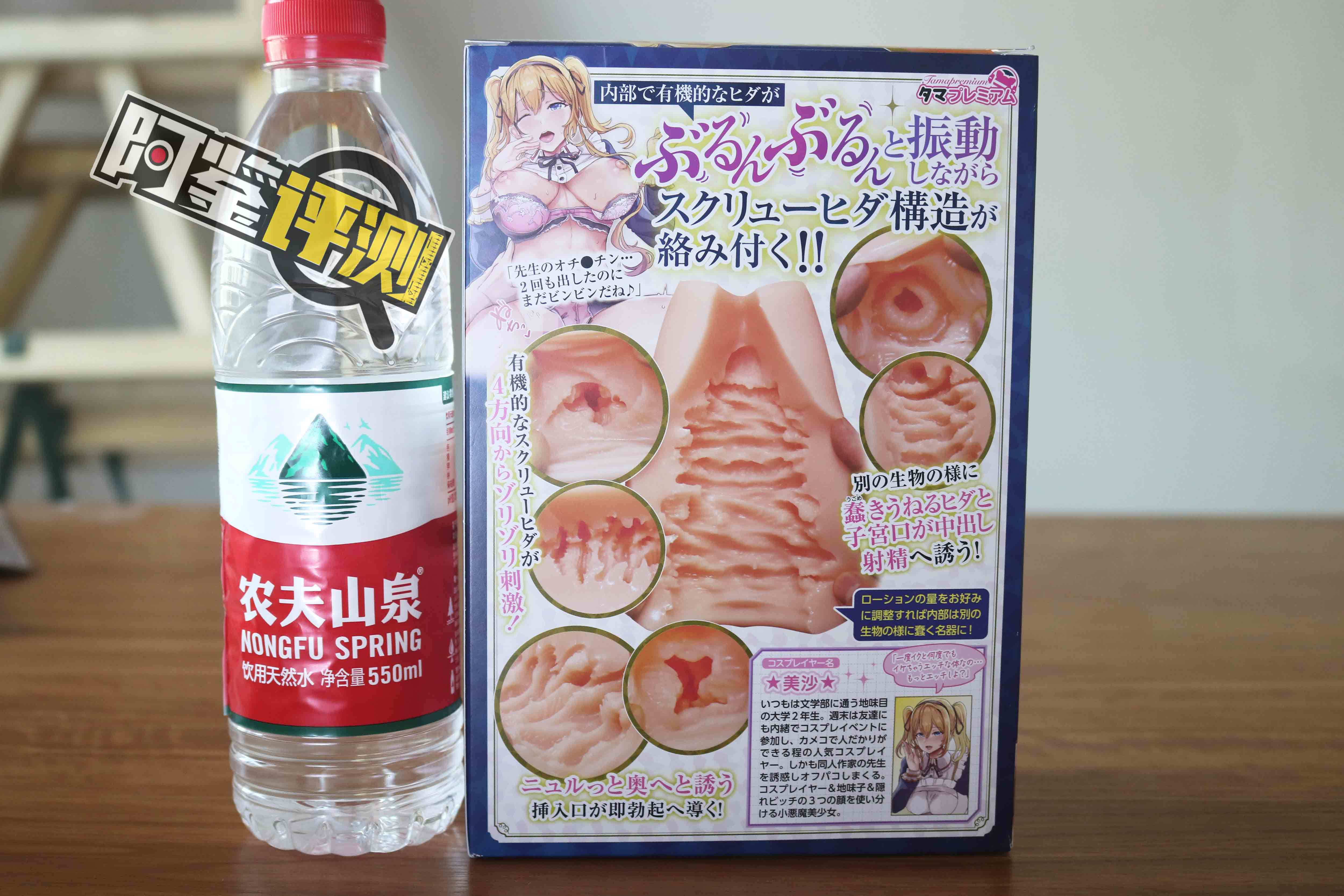 汤玛托易士-TMPR-30“人气coser”评测!漫展福利姬?旋转绞肉机!