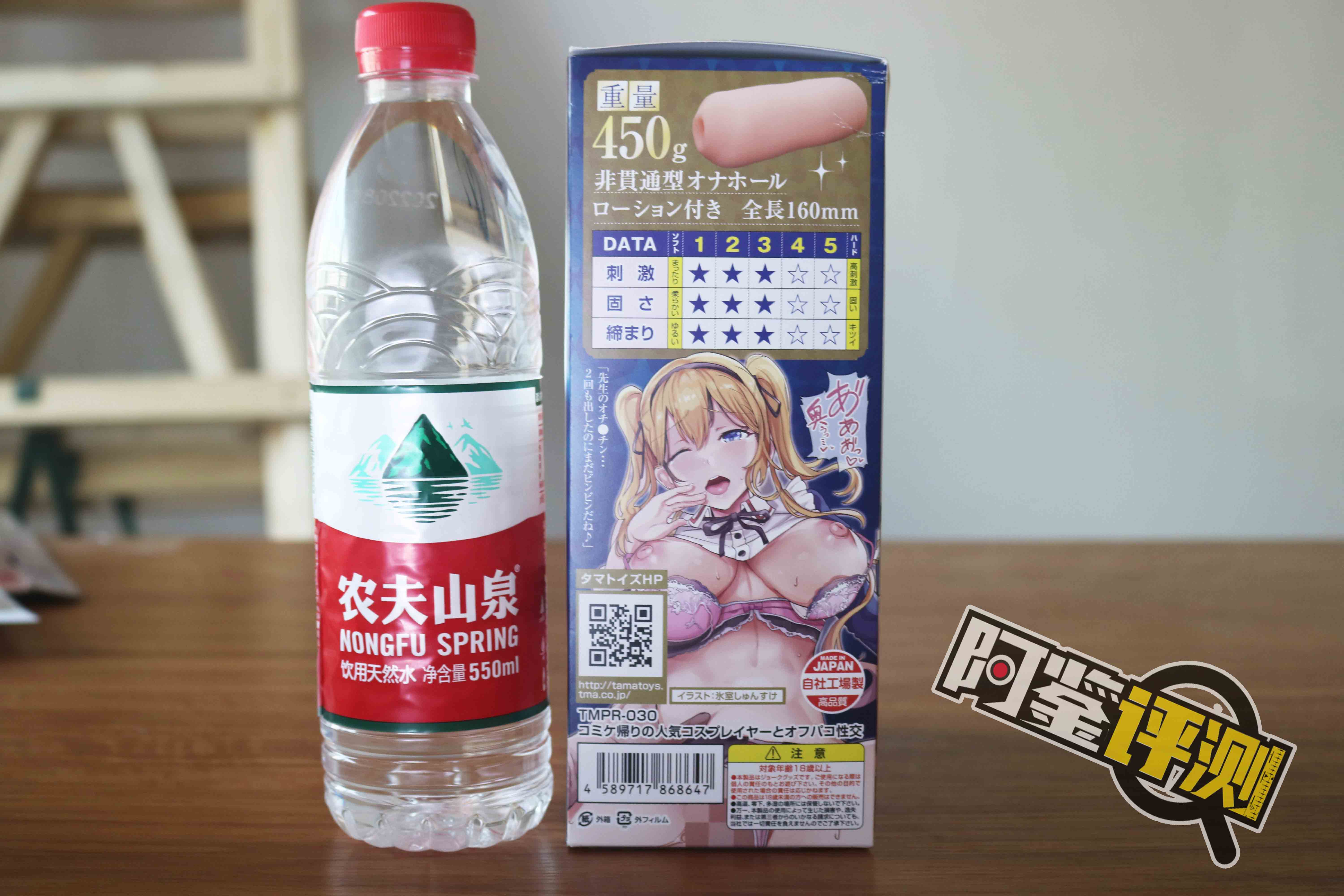 汤玛托易士-TMPR-30“人气coser”评测!漫展福利姬?旋转绞肉机!