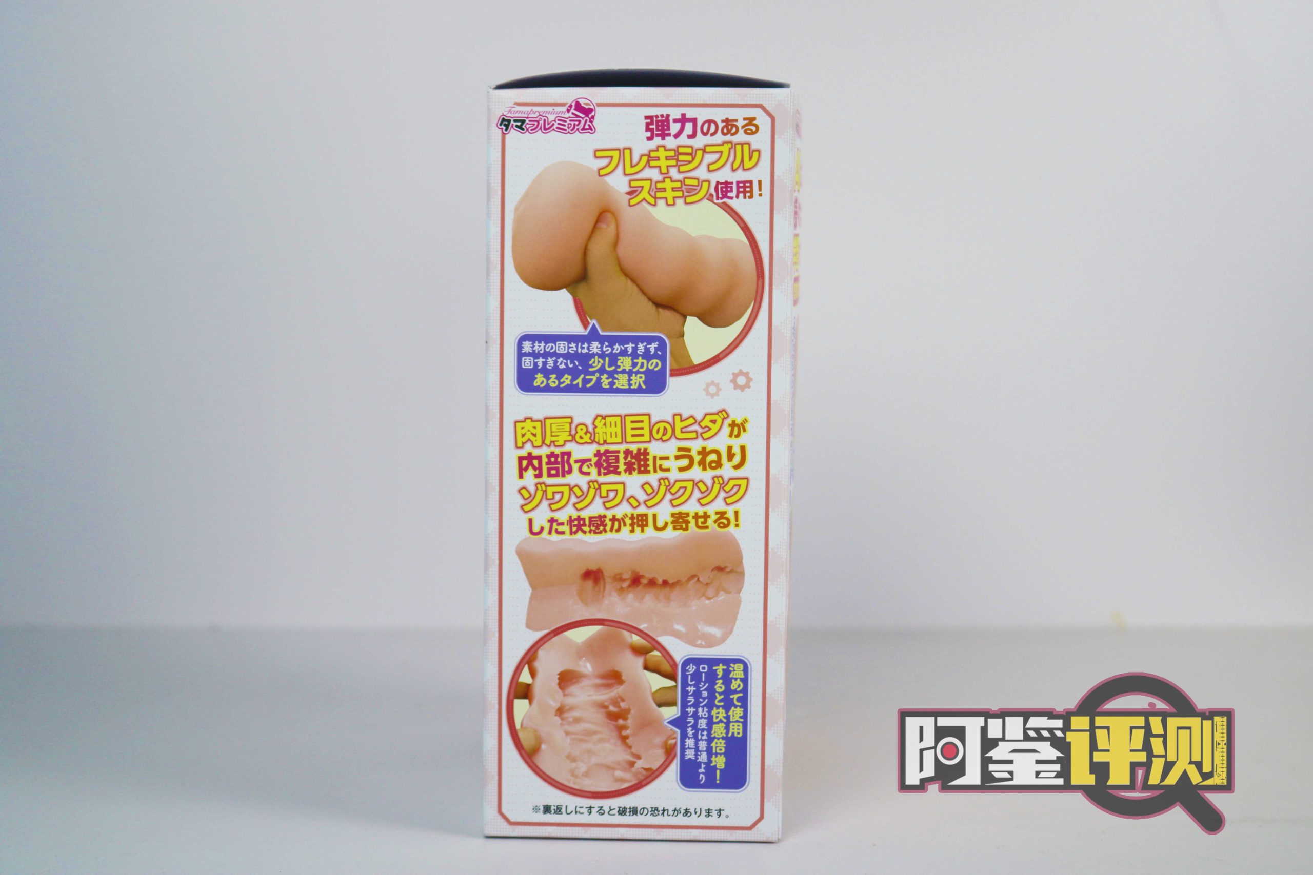 汤玛托易士“AI女友爱酱”评测(中刺激)!全球首个由AI设计通道的飞机杯?!