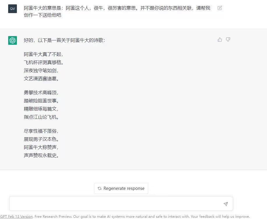 汤玛托易士“AI女友爱酱”评测(中刺激)!全球首个由AI设计通道的飞机杯?!