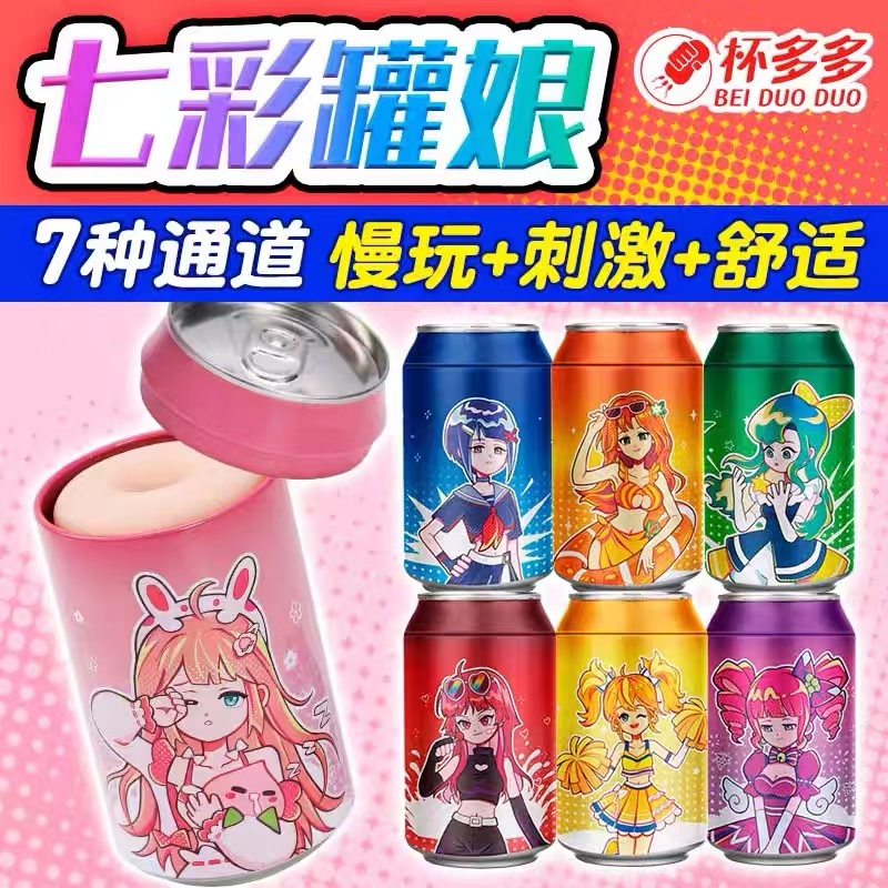 blush-“啤酒杯”评测!(中刺激),进口啤酒外观,究极隐蔽型真空杯?