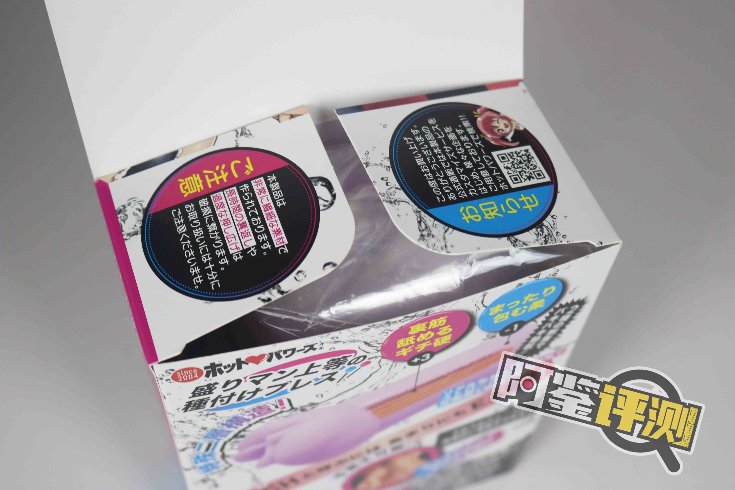 Hotpower“淫臭完败STRONG ERO”,牛牛跑高铁!牙刷般的“双轨道”