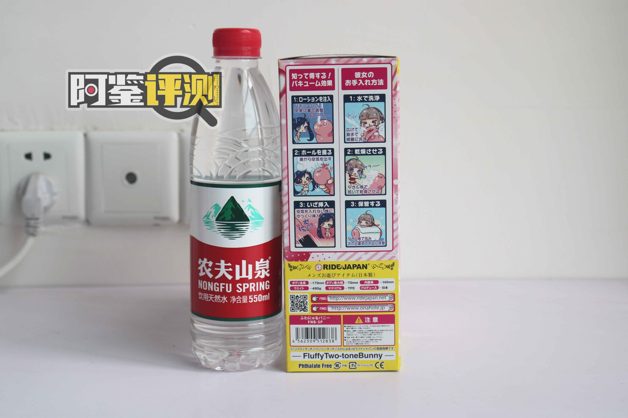 Ride-Japan “软弹邦尼兔“,多角度连续“炮击”!你能不能顶得住?