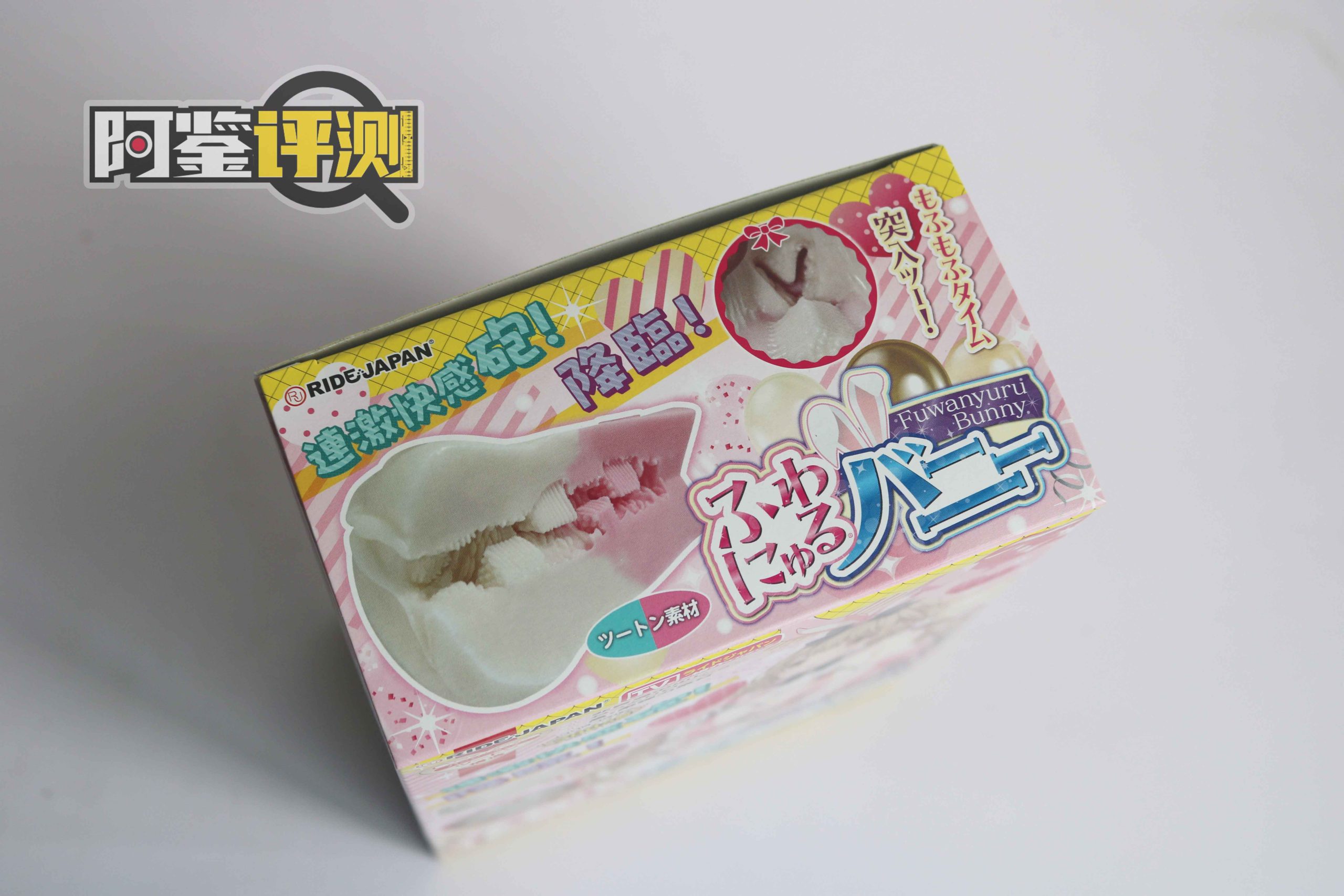 Ride-Japan “软弹邦尼兔“,多角度连续“炮击”!你能不能顶得住?