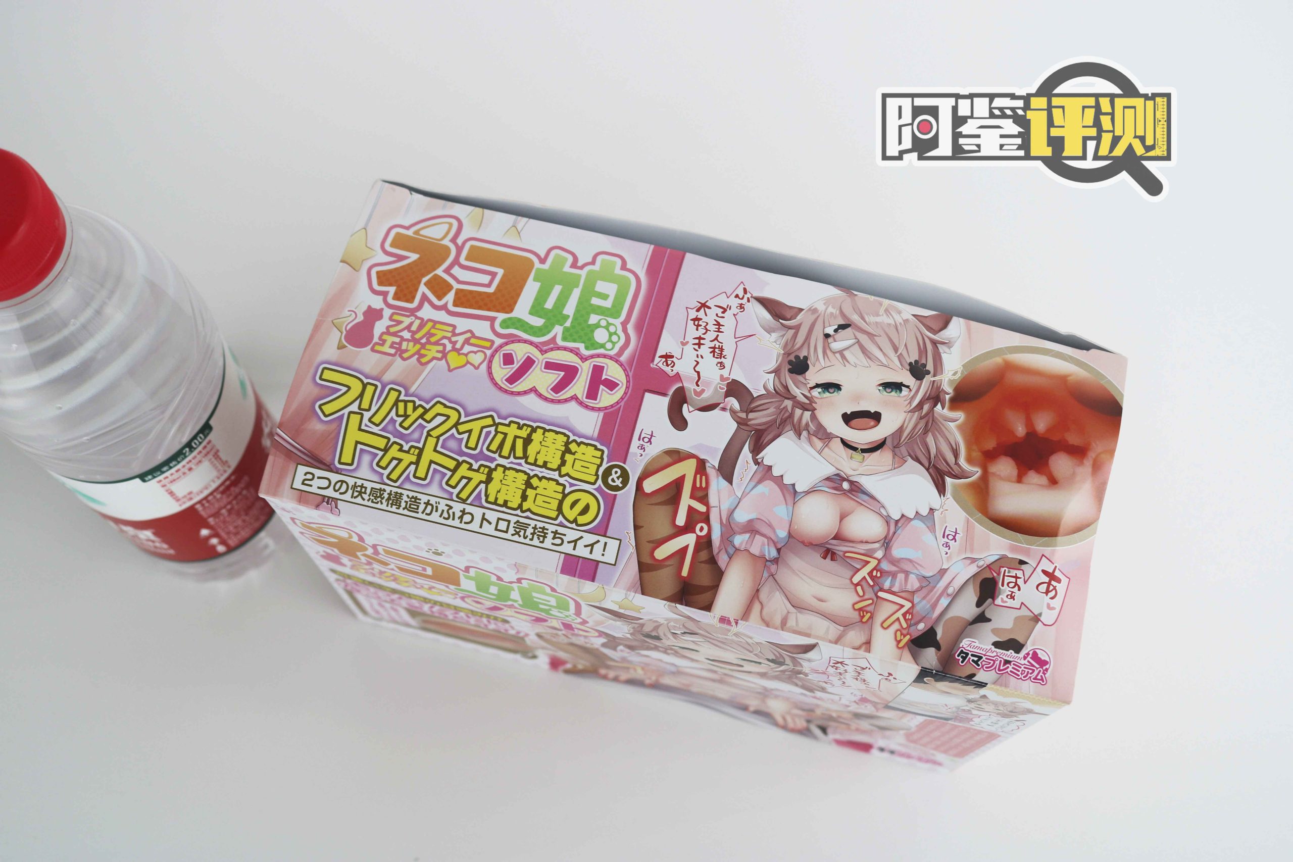 汤玛-猫娘女儿(软版)评测!更适合中国宝宝体质的温柔猫牙(?)