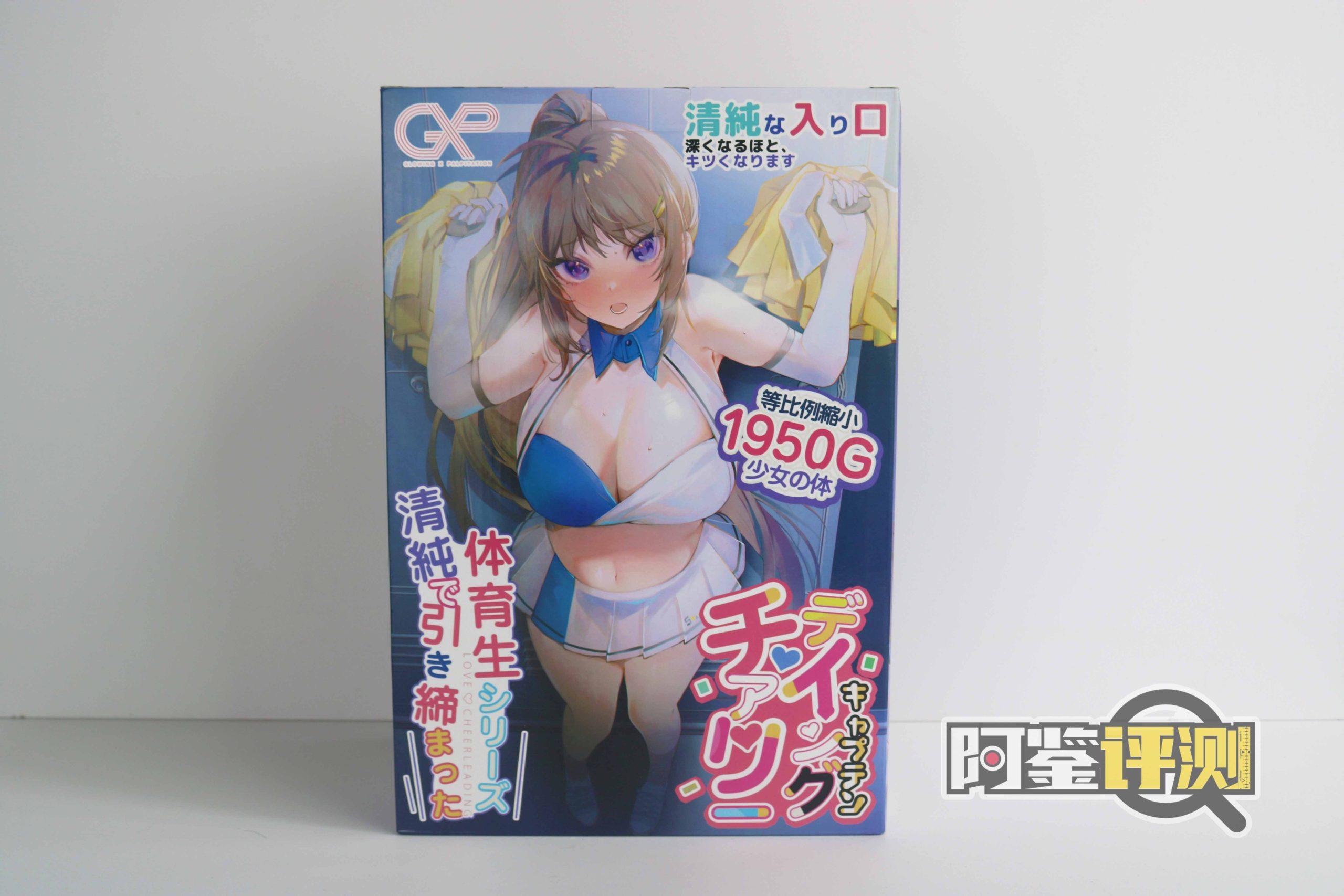 GXP-应援体育生(高刺激)评测!超紧的双通道大型名器,摩擦感差点意思