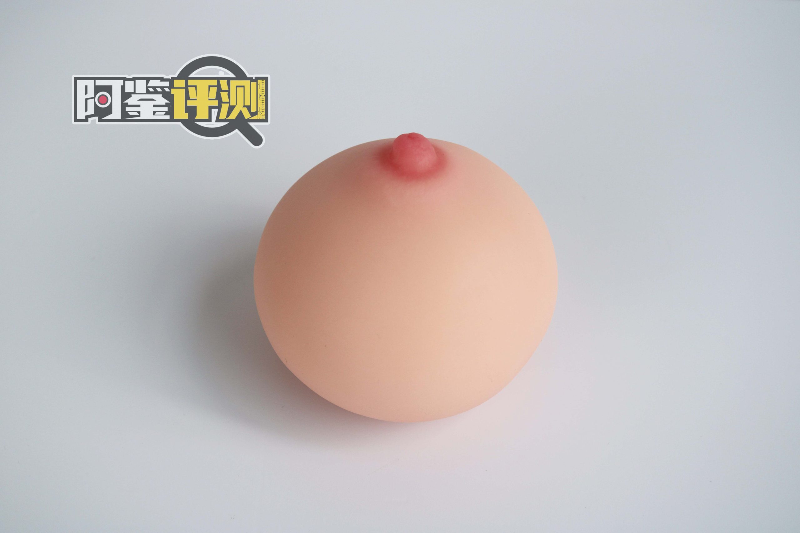 Lovefactor-“咪咪球”评测,是玩具也是名器,觉醒的整活之魂?