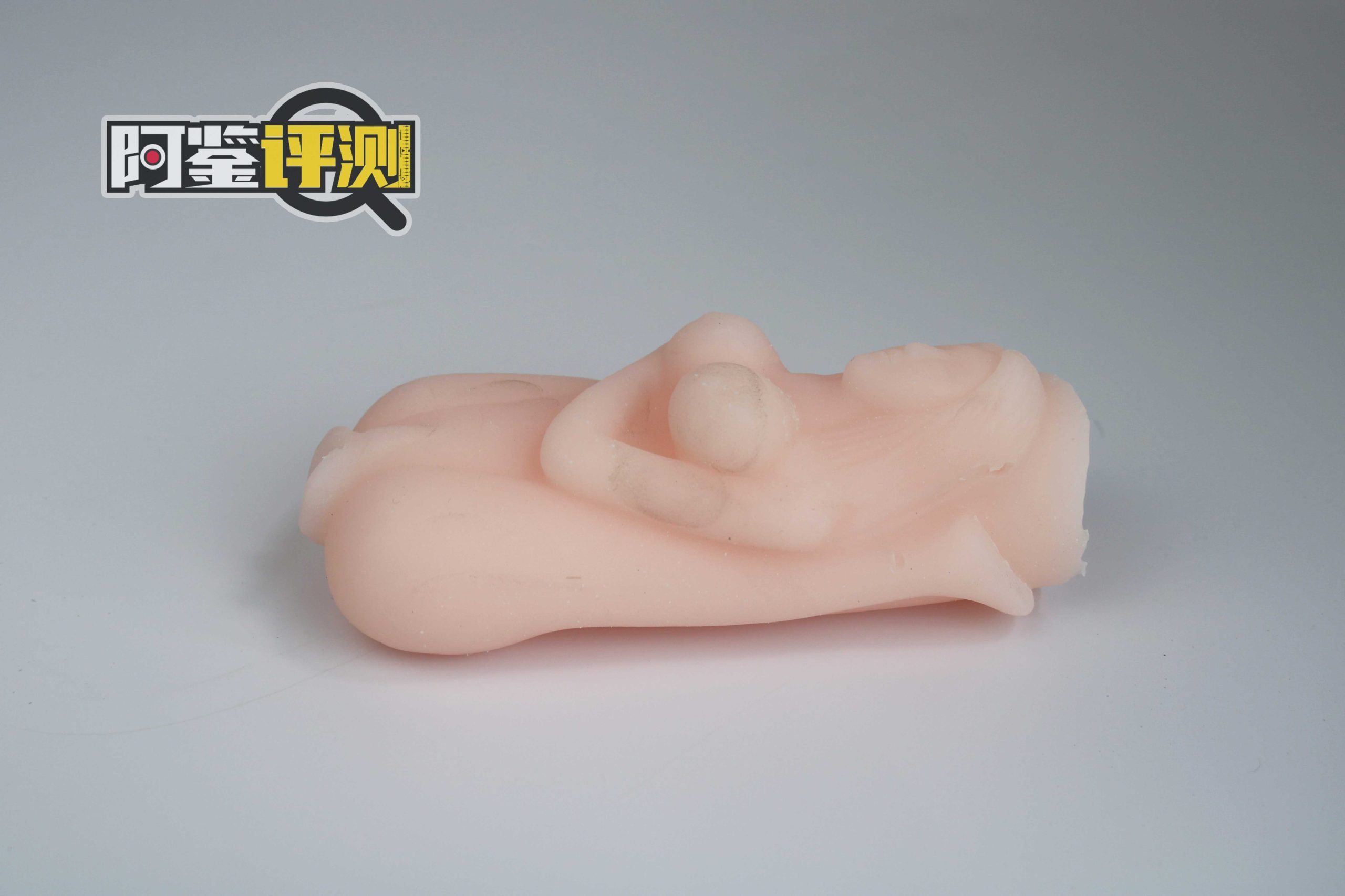 国产没牌子——“人形飞机杯”评测!最考古的一集!阿鉴用过的第一个斐济杯同款!