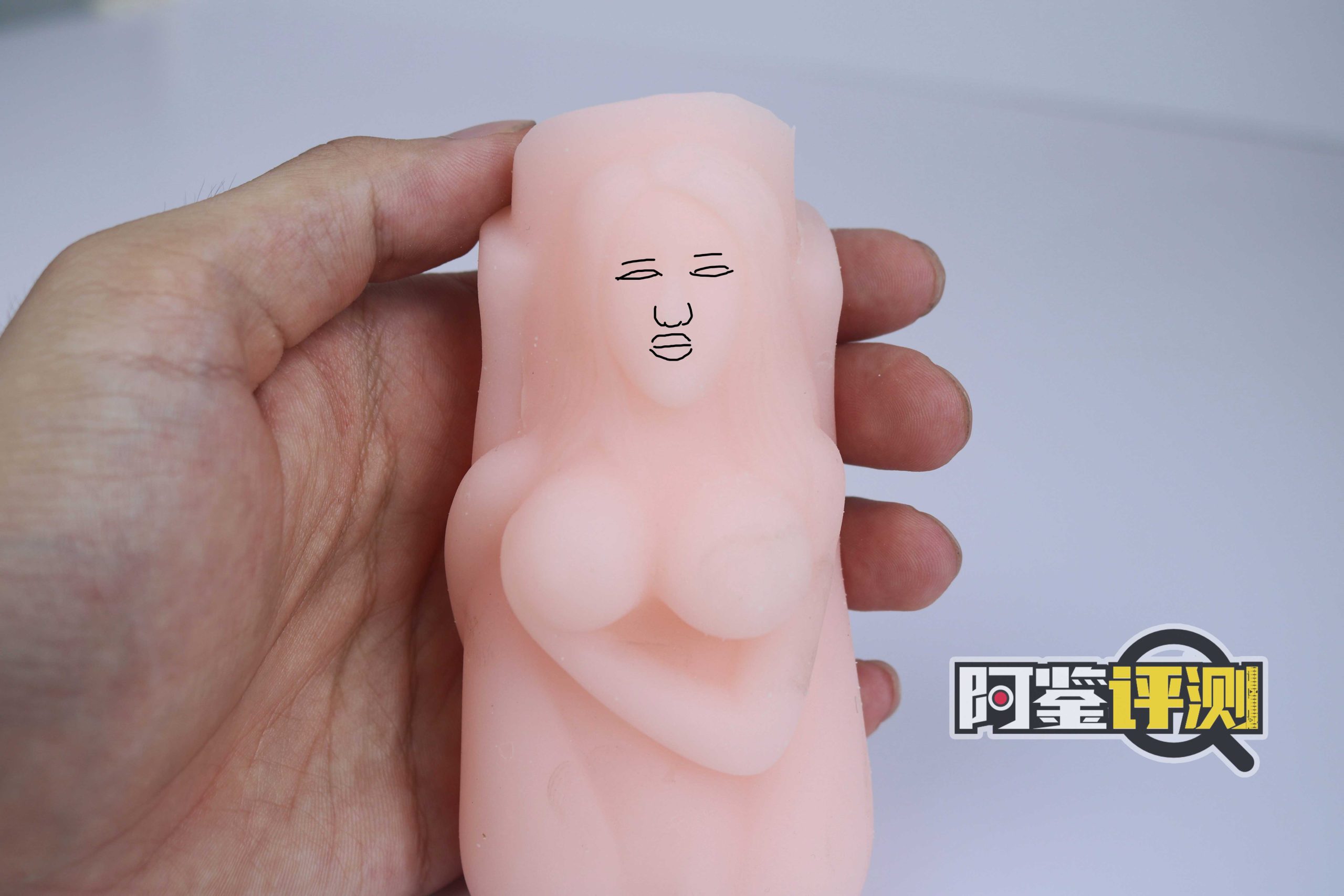 国产没牌子——“人形飞机杯”评测!最考古的一集!阿鉴用过的第一个斐济杯同款!