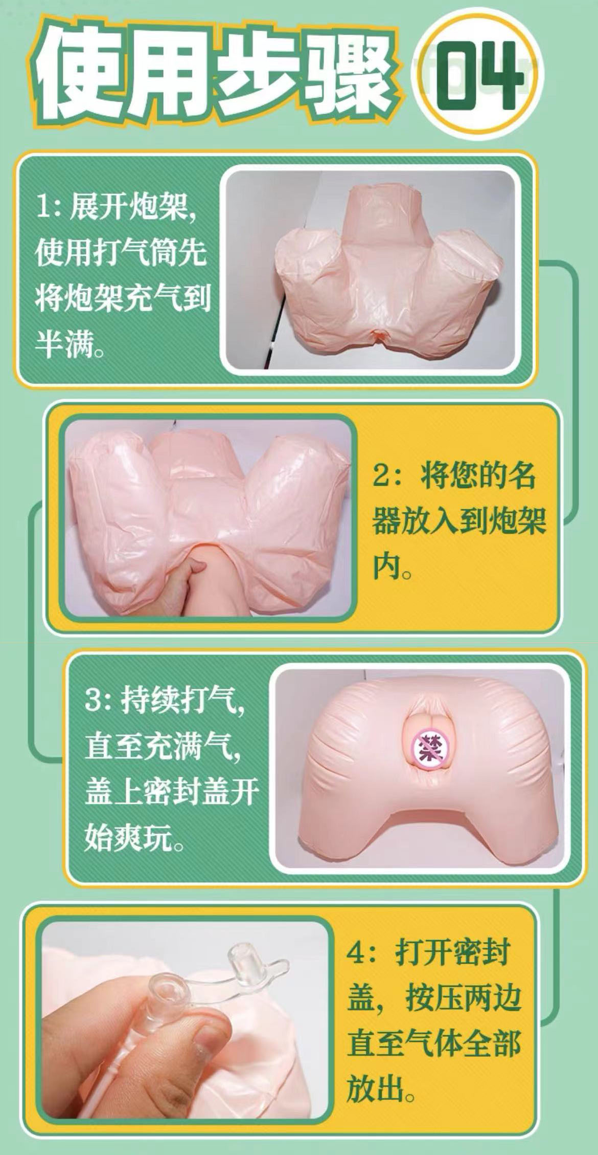 LoveFactor屁股型充气炮架评测!低配版大臀玩具,高兼容性大入口!