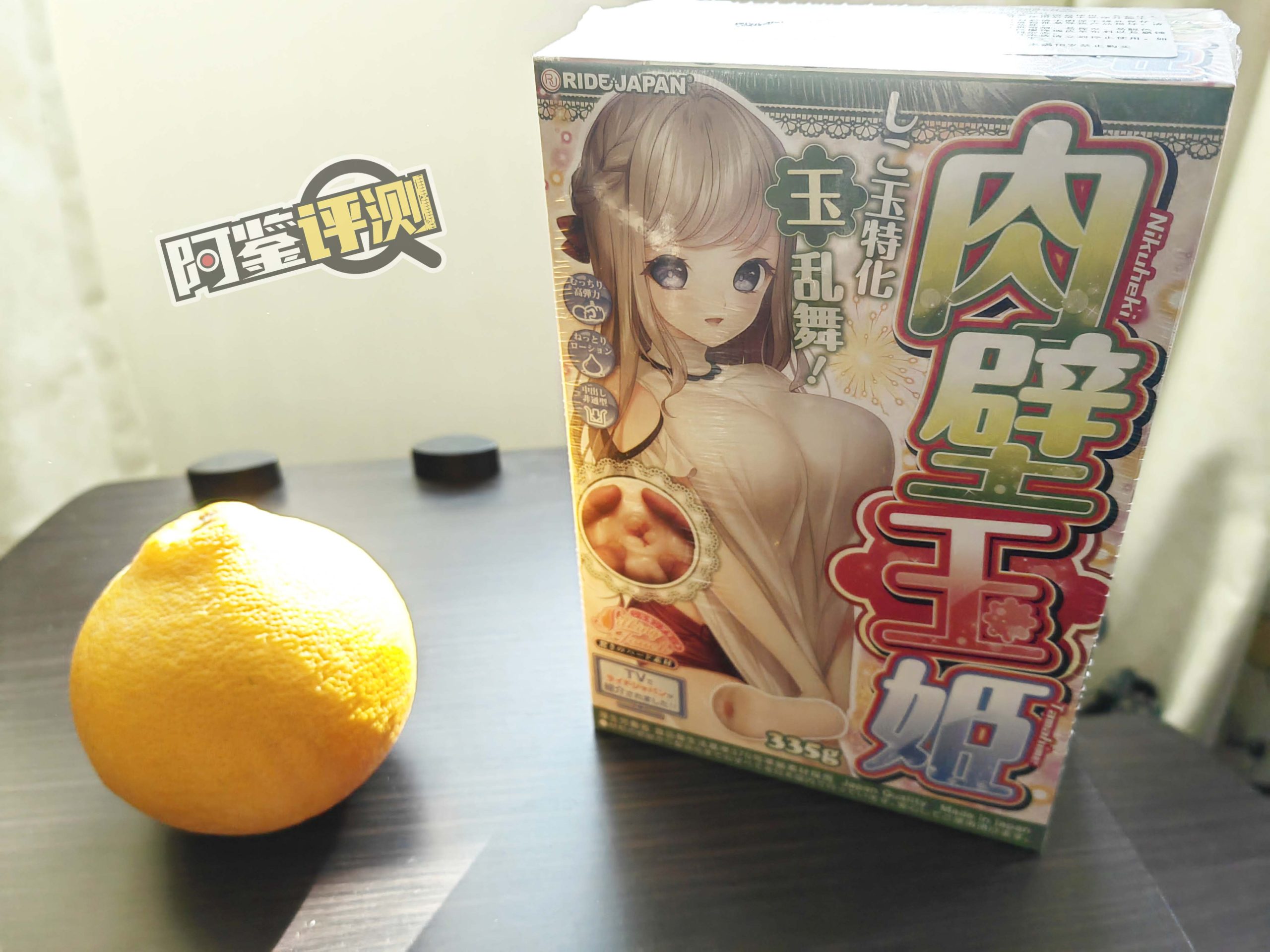 RIDE-JAPAN“肉壁玉姬”评测!(高刺激)毫无喘息空间的肉球连打!