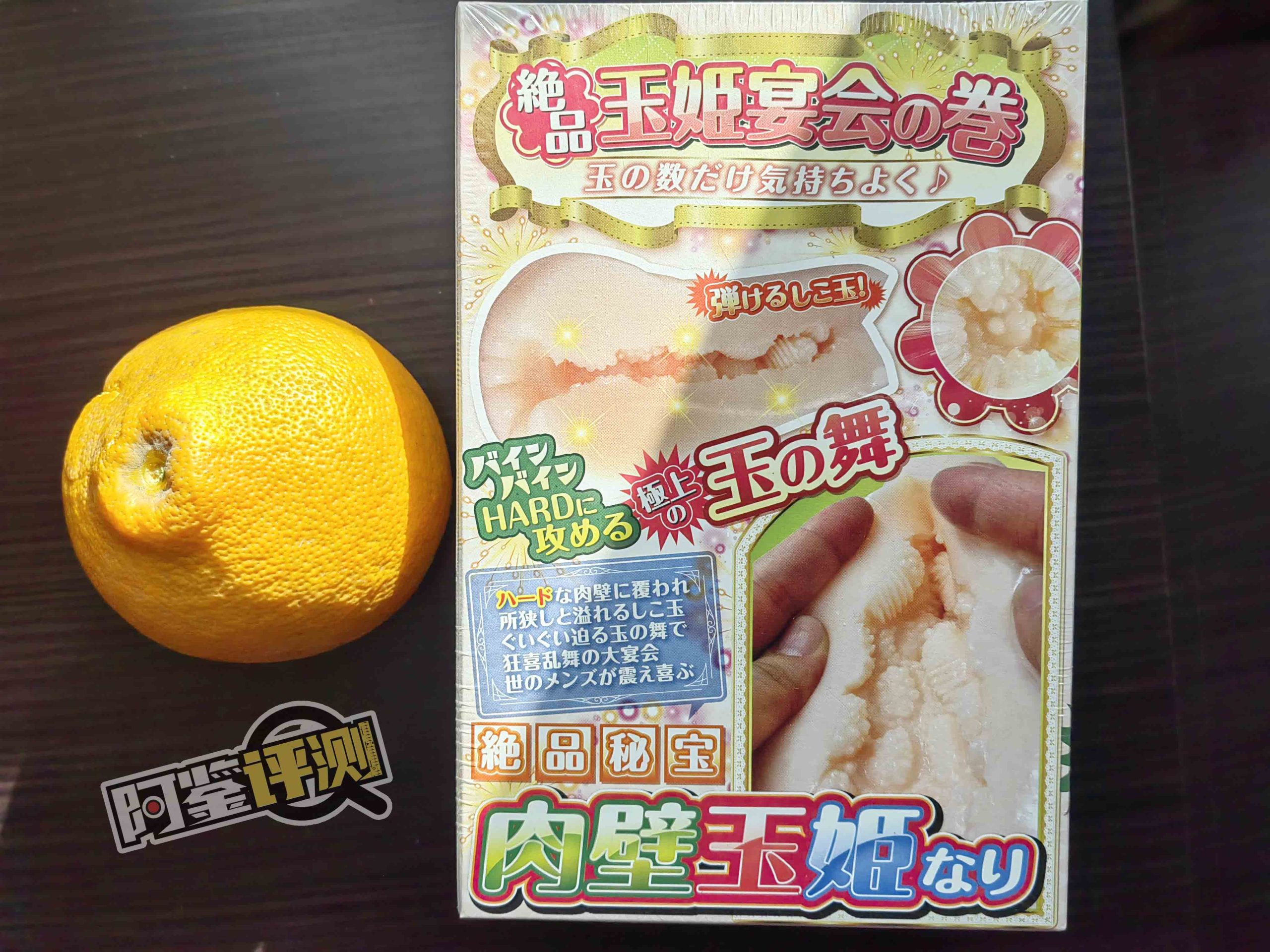 RIDE-JAPAN“肉壁玉姬”评测!(高刺激)毫无喘息空间的肉球连打!